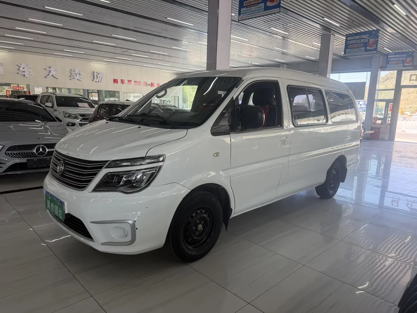 Forthing Lingzhi