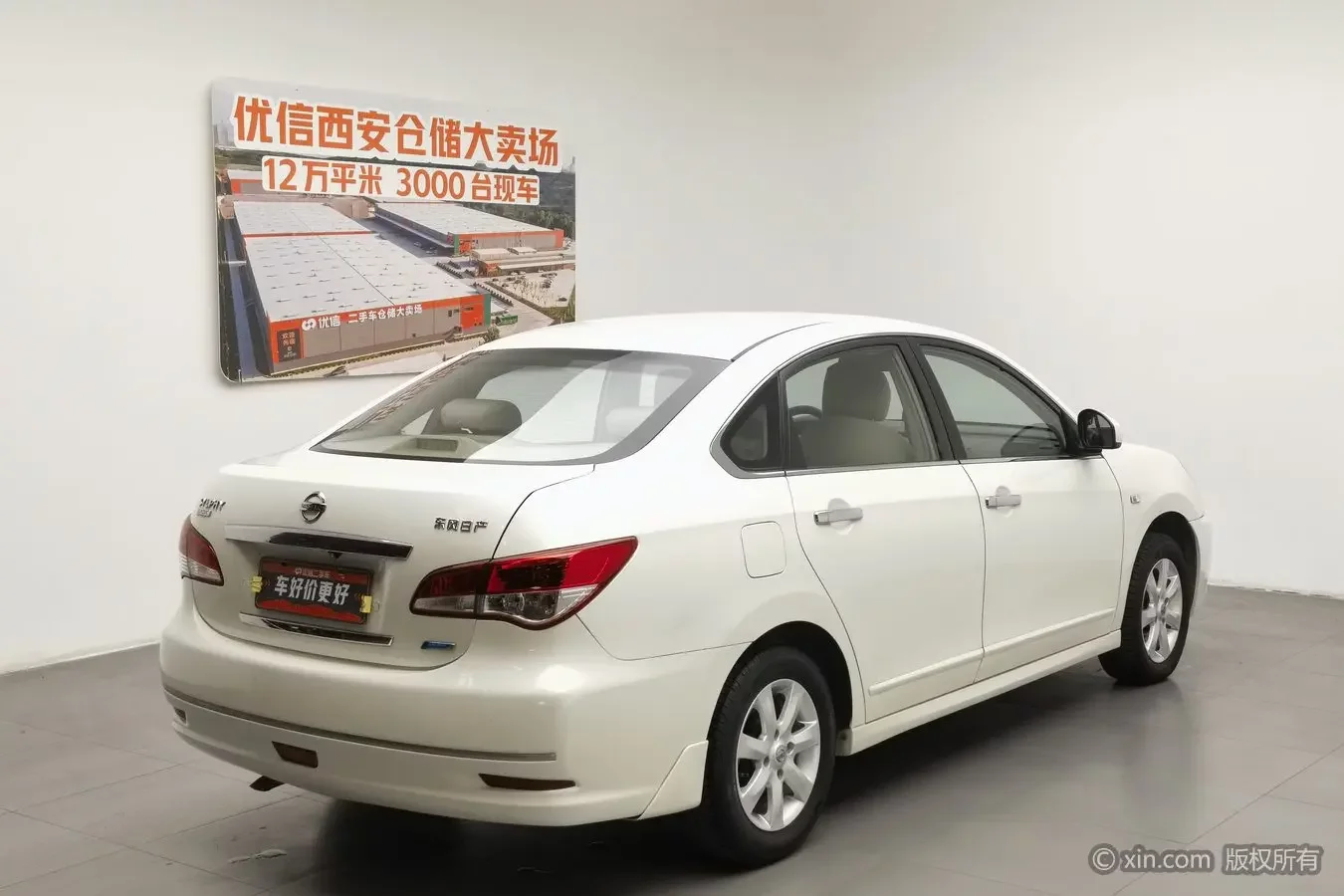 Nissan Sylphy