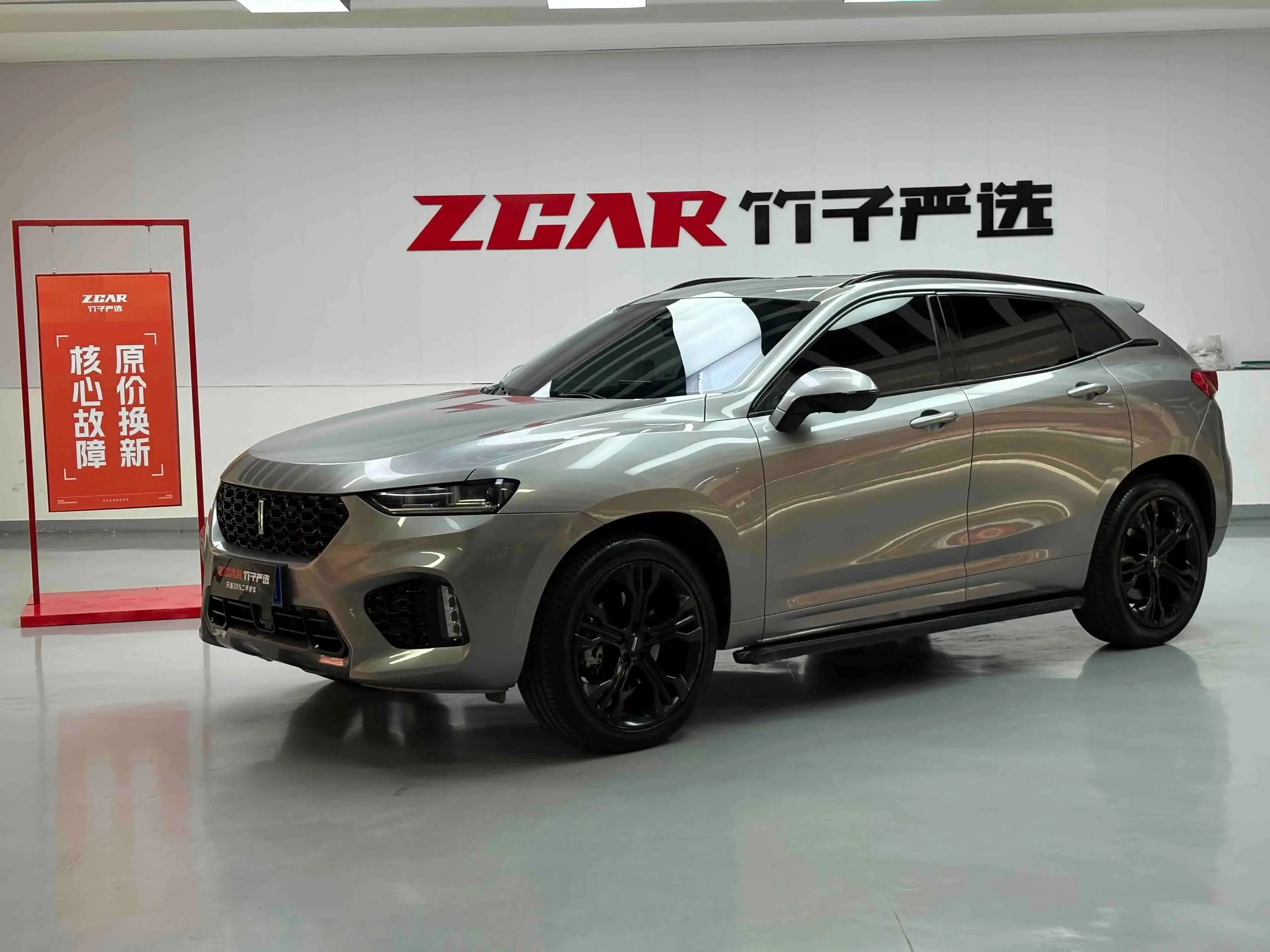 Wey Wei brand VV7