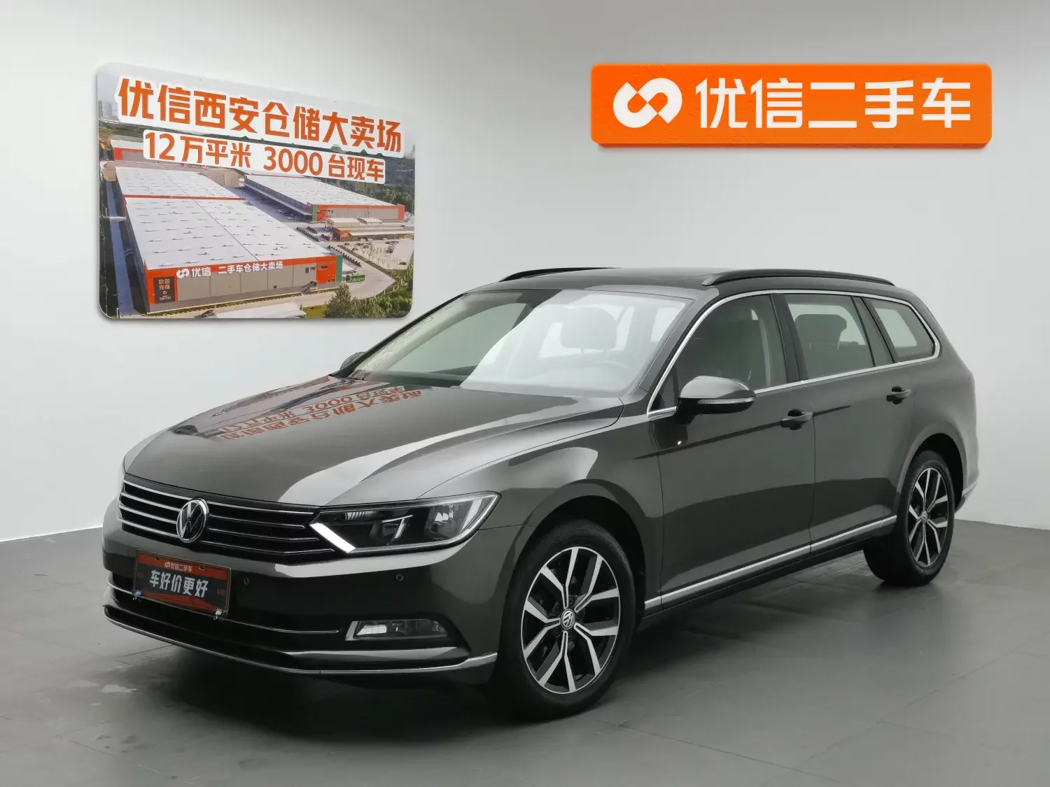 Volkswagen Wei Lan