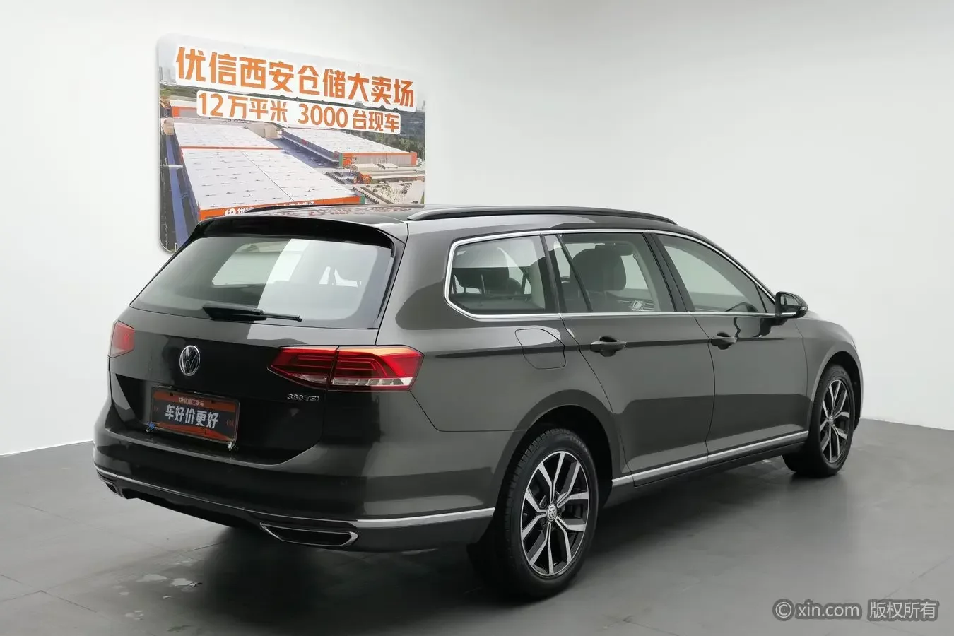 Volkswagen Wei Lan