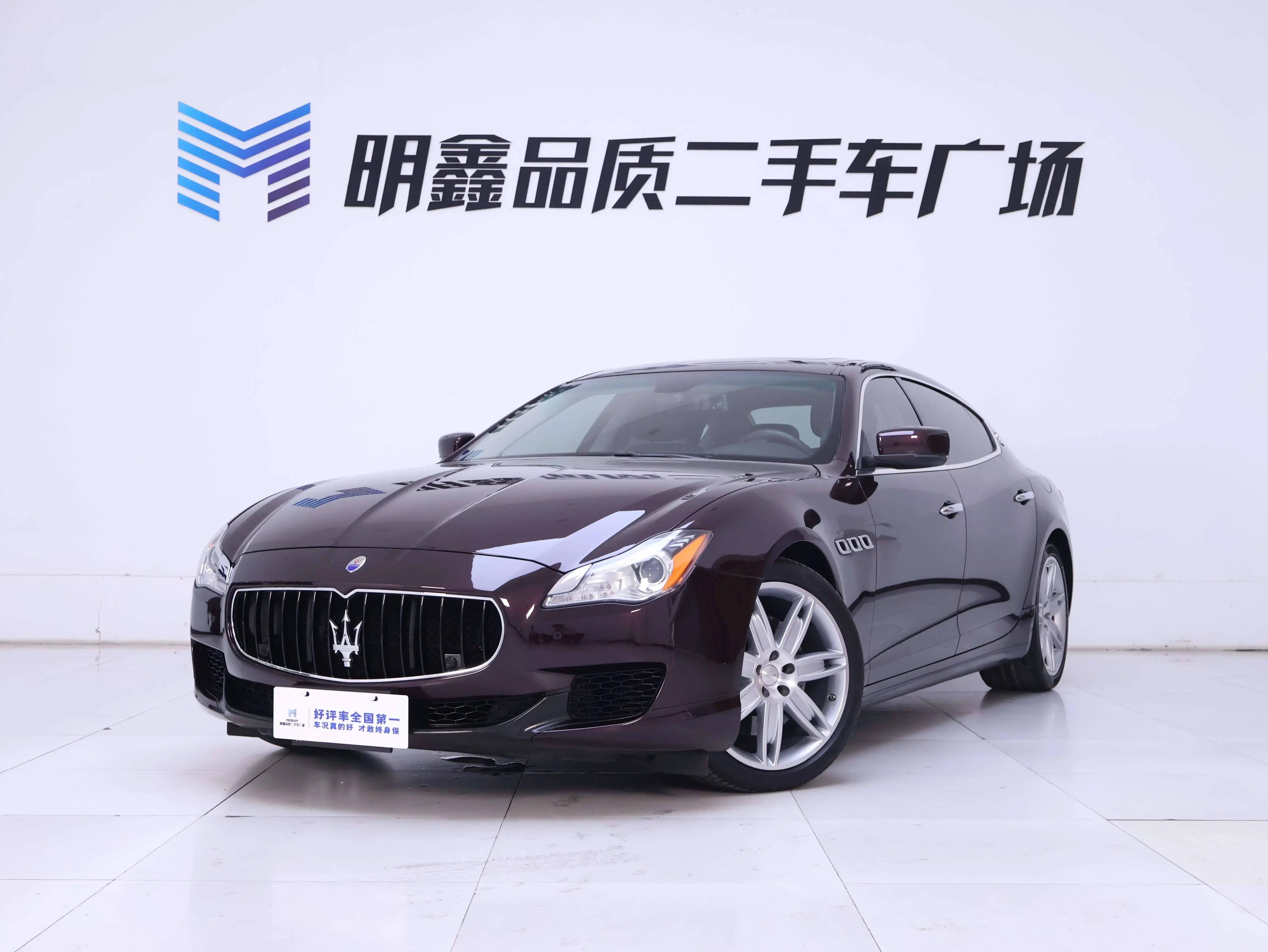 Maserati President