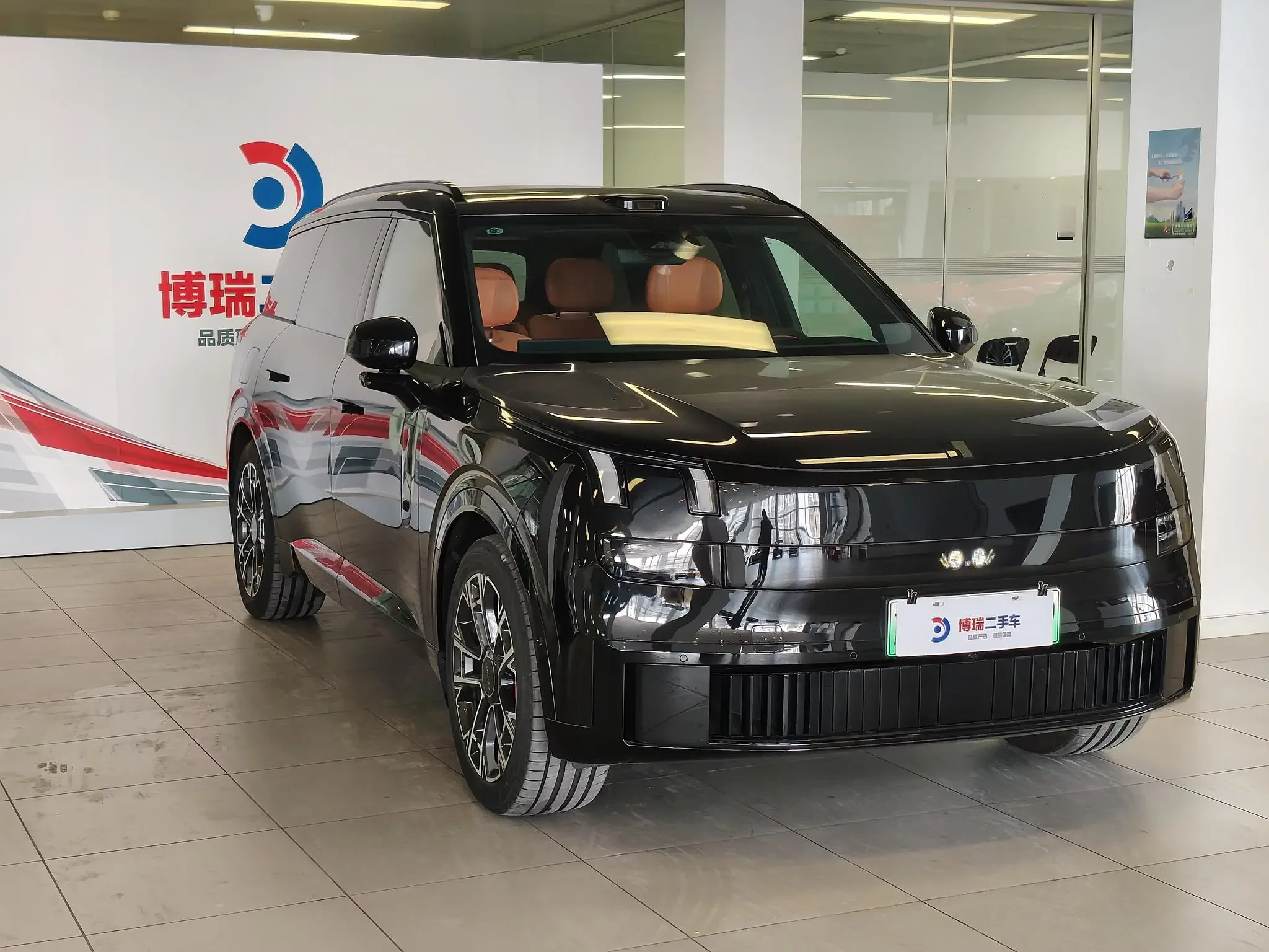 Lynk & Co 900