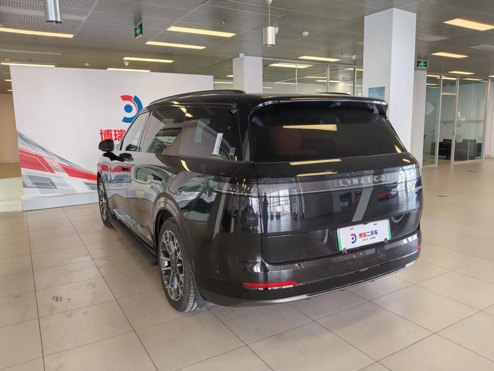 Lynk & Co 900