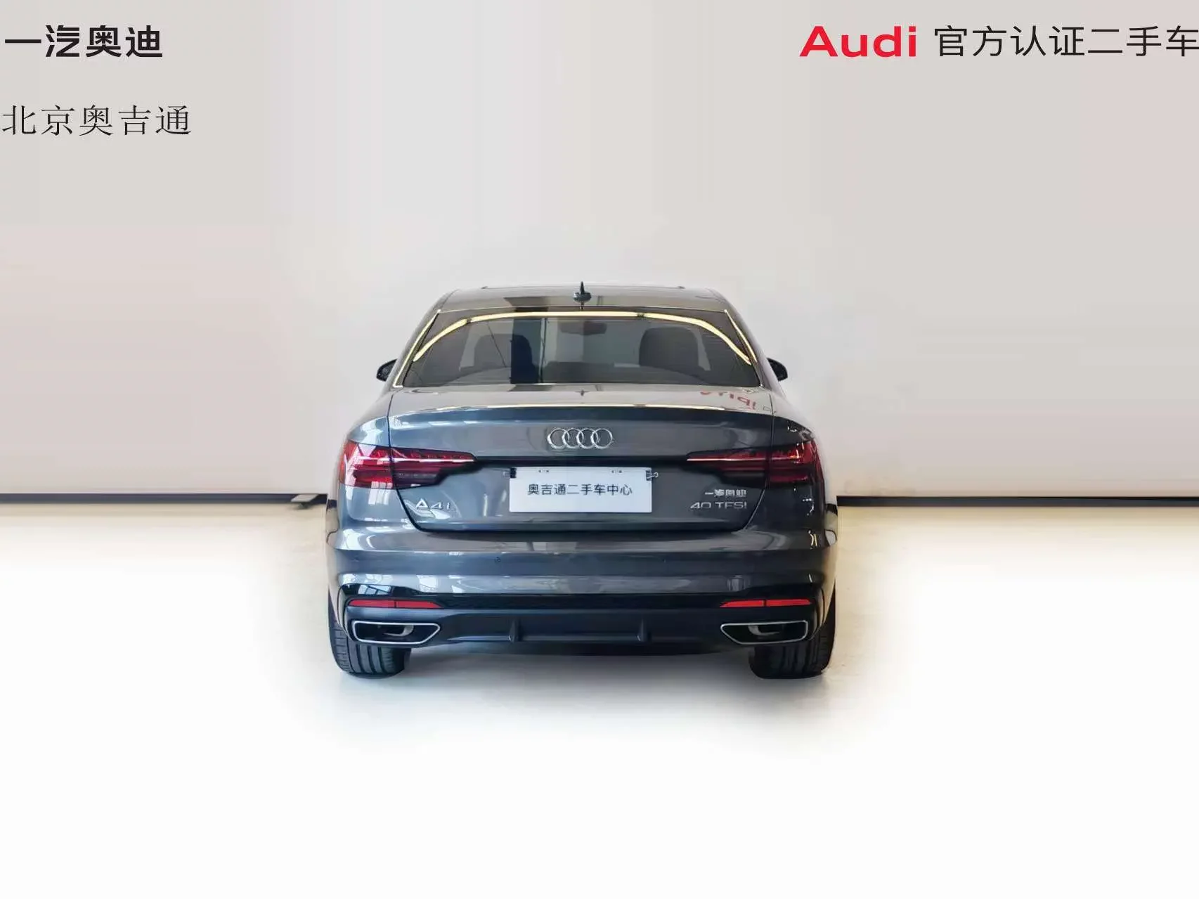 Audi A4L