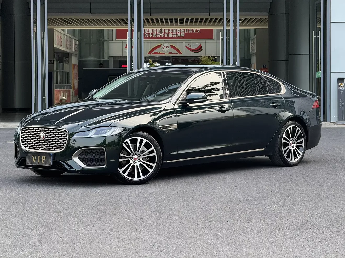 Jaguar XFL