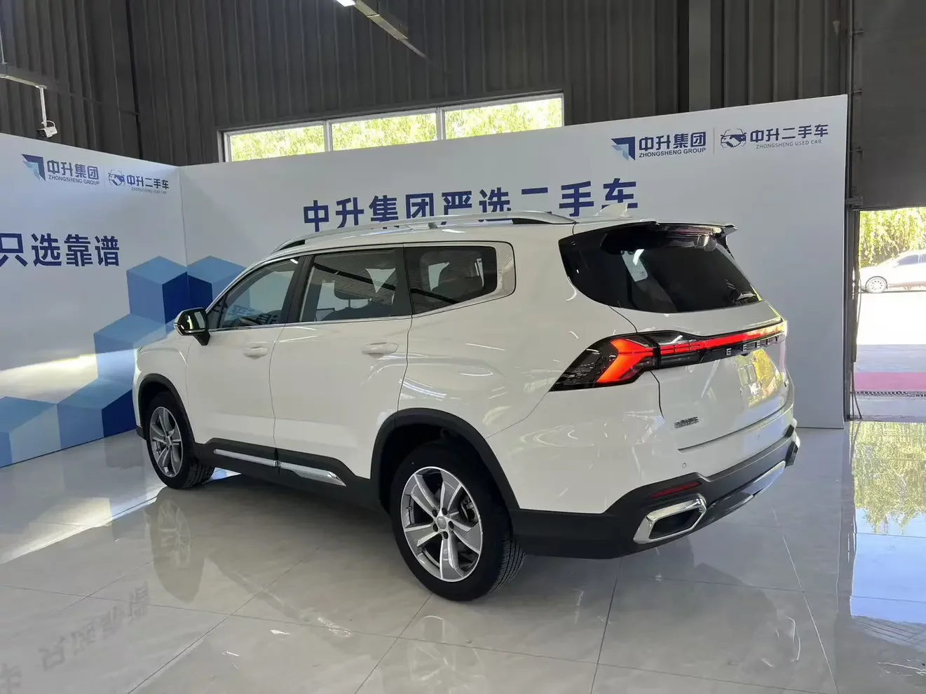 Geely Haoyue L