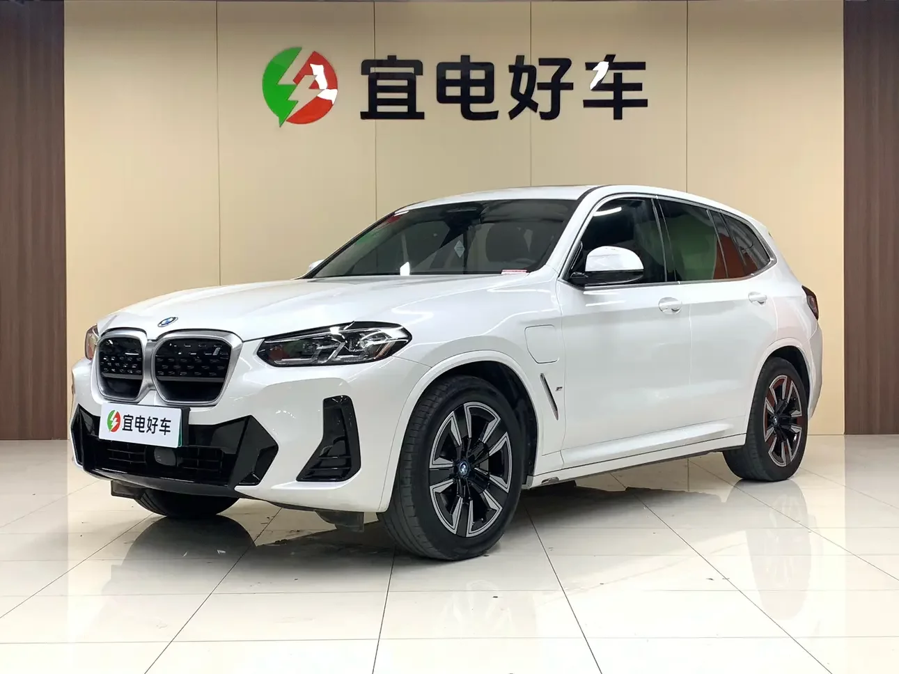 BMW iX3