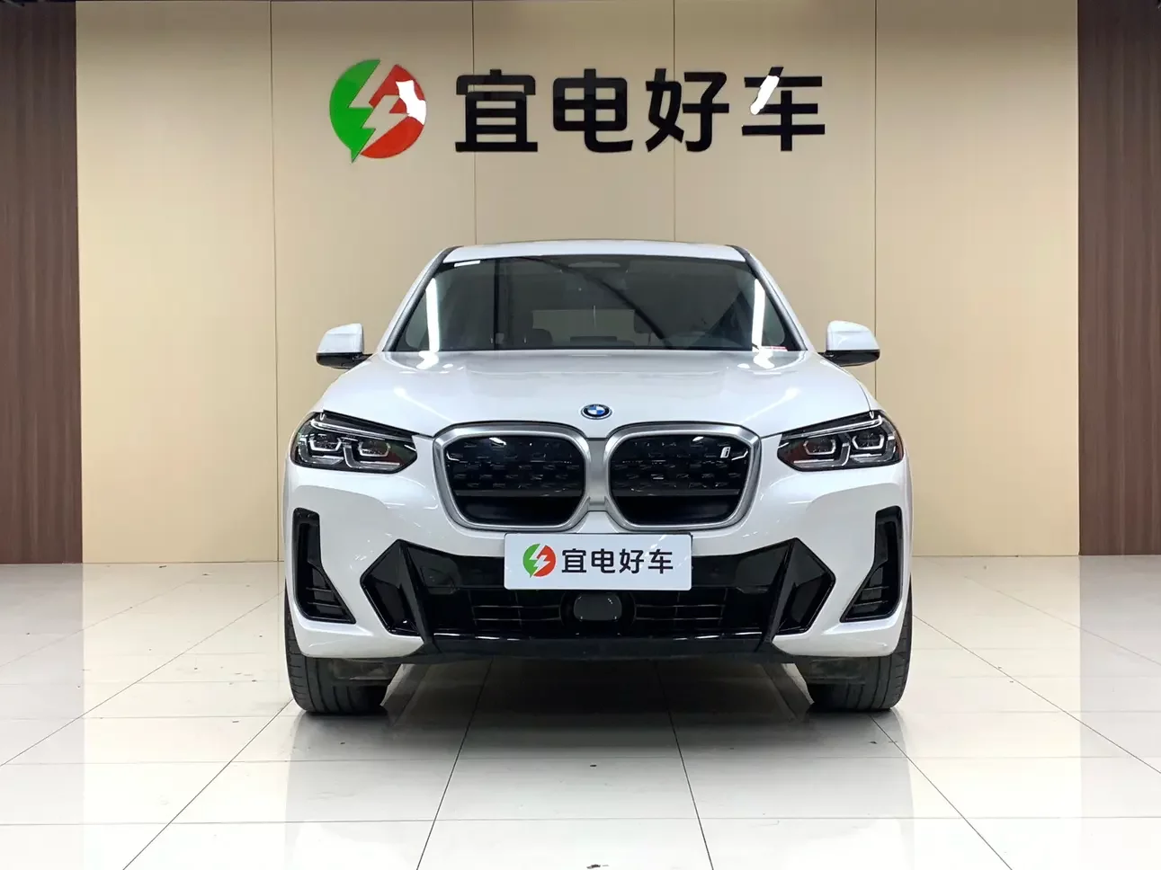 BMW iX3