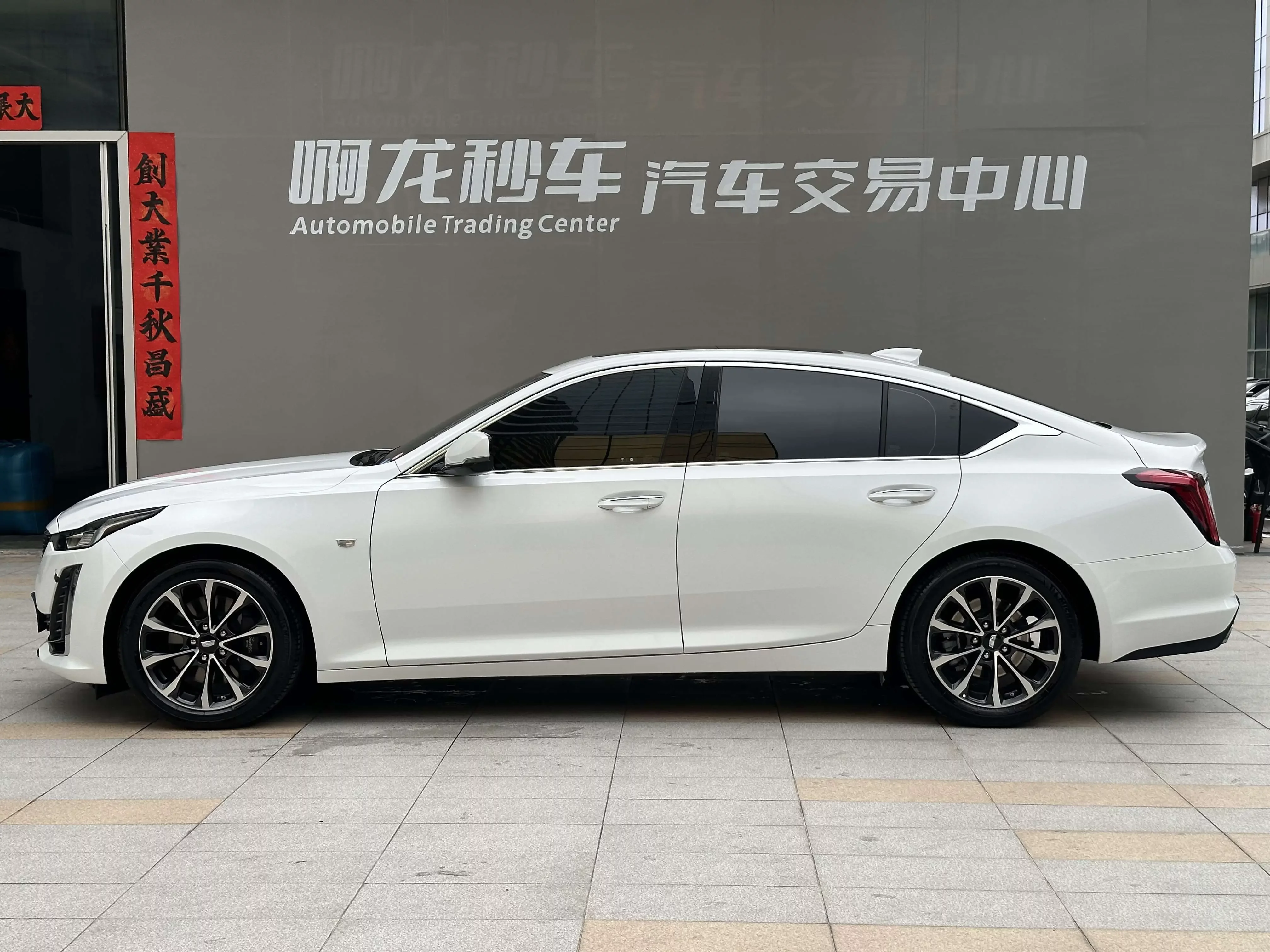 Cadillac CT5