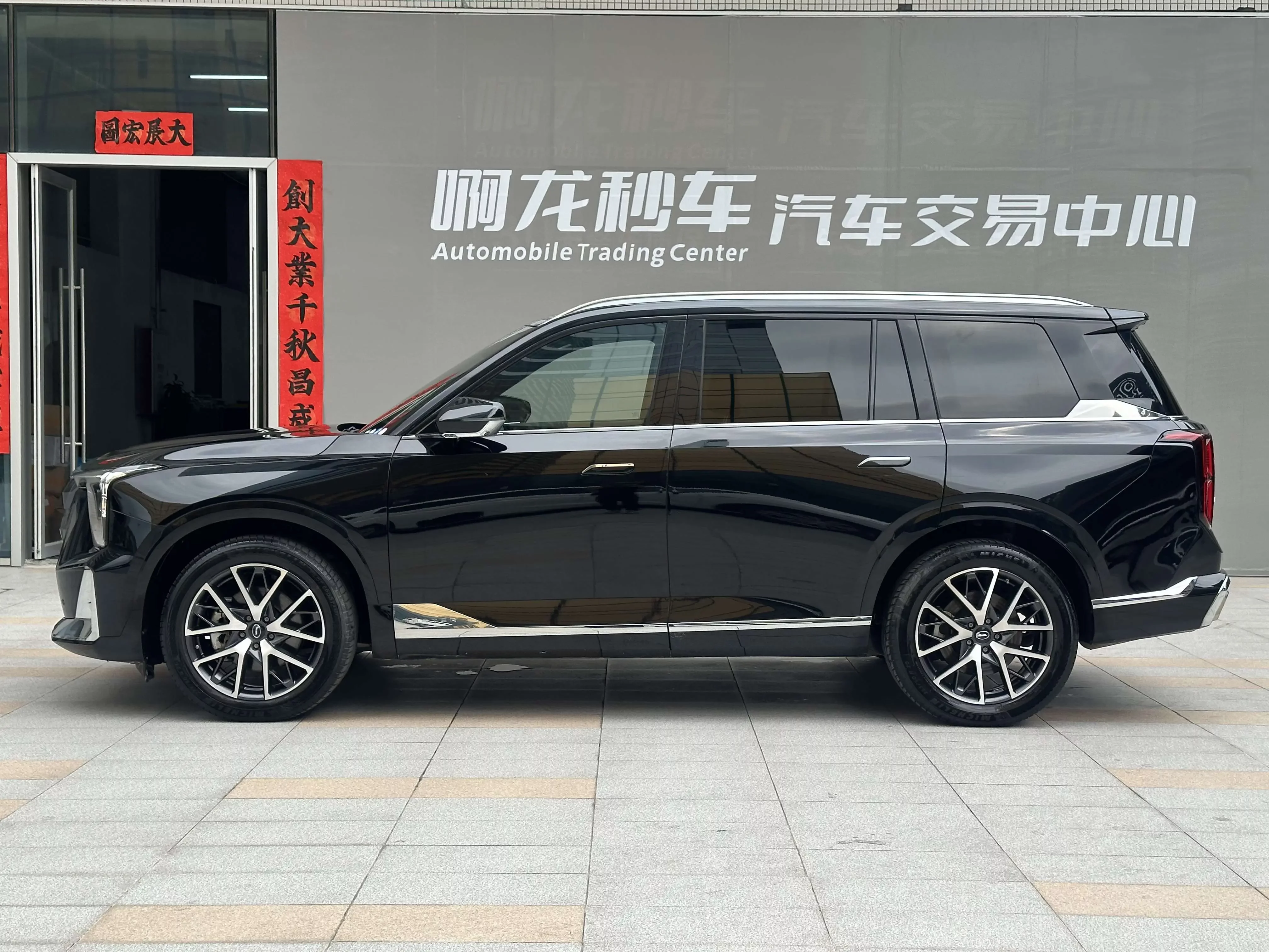 GAC Trumpchi GS8