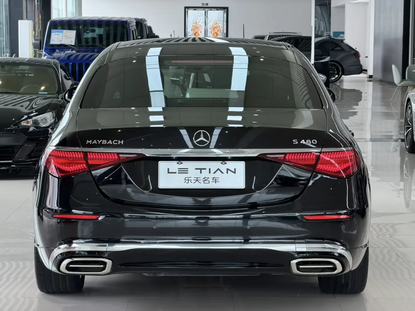 Mercedes-Benz Maybach S-Class