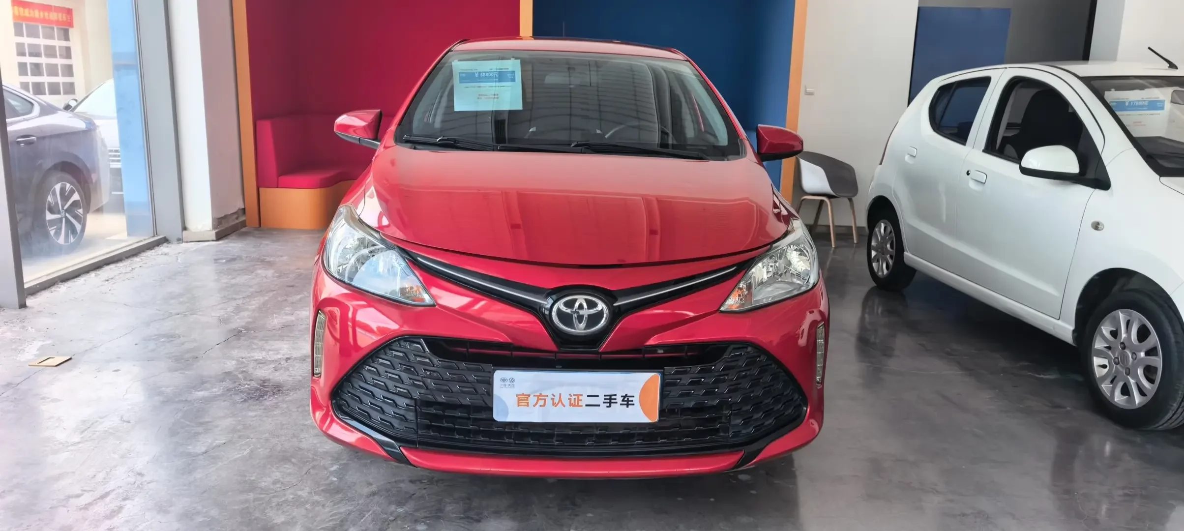 Toyota Vios FS
