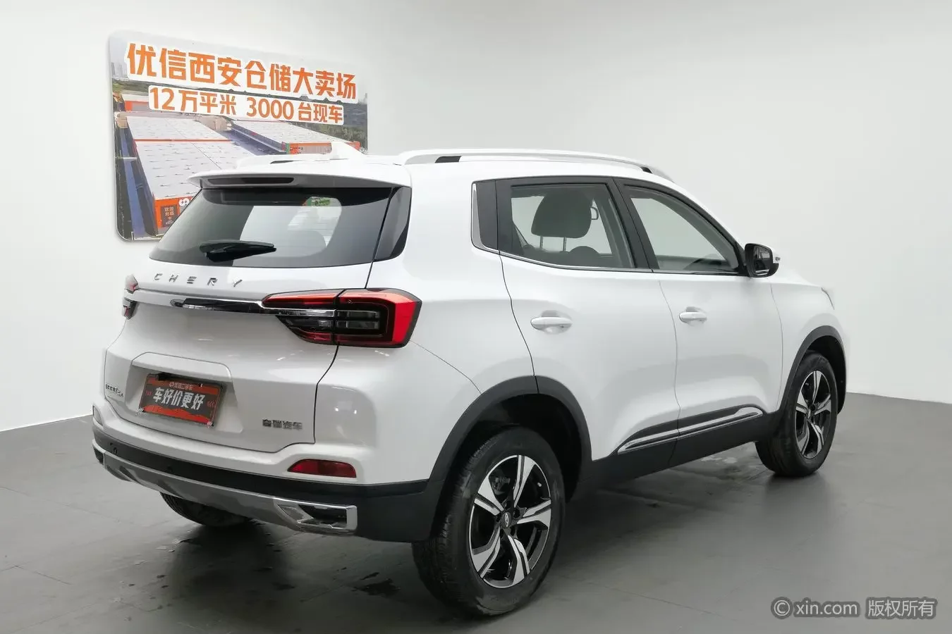 Chery Tiggo 5x