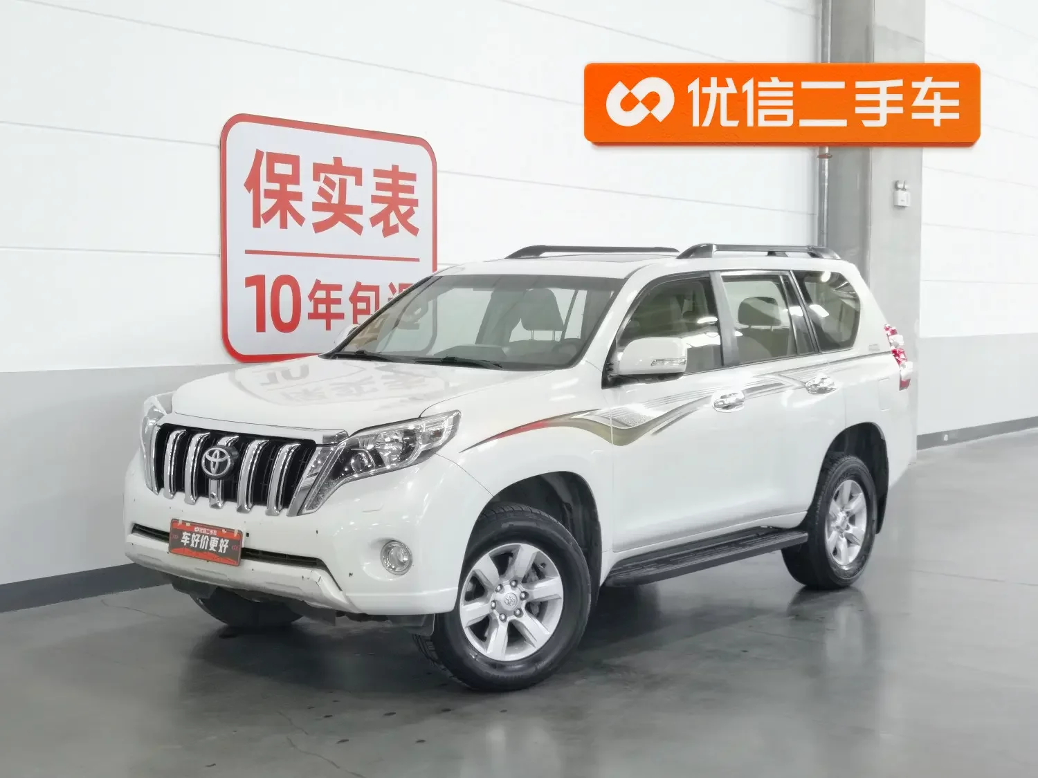 Toyota prado