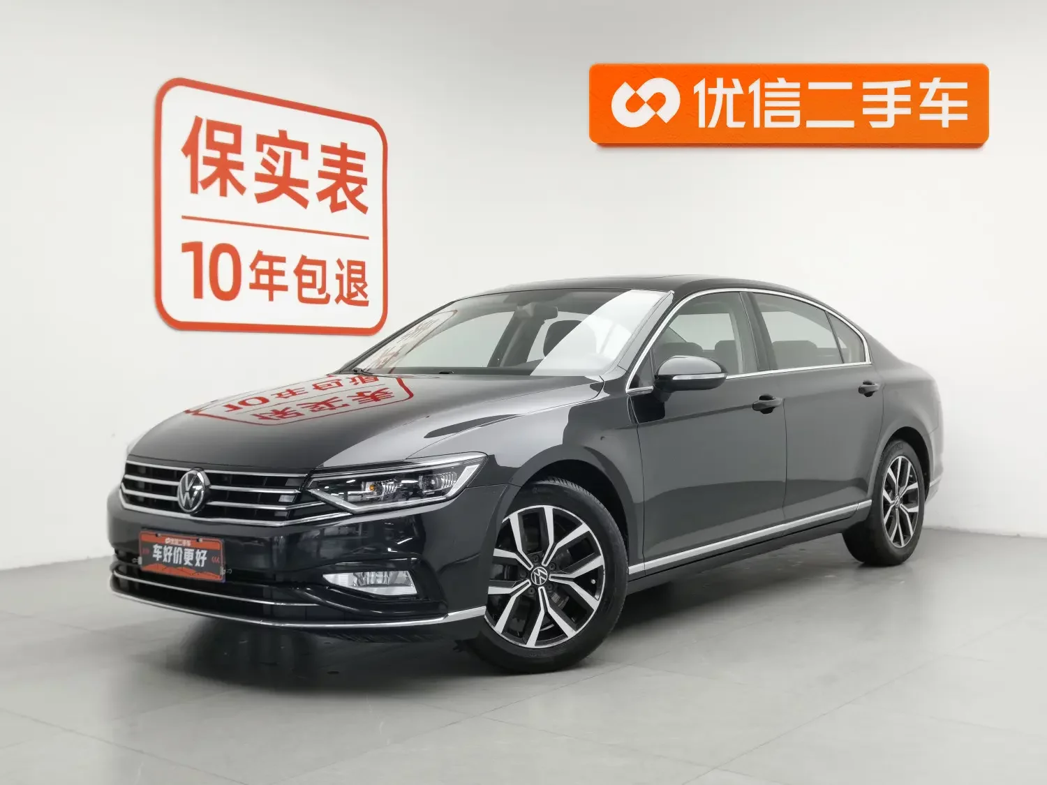 catalog-car-1