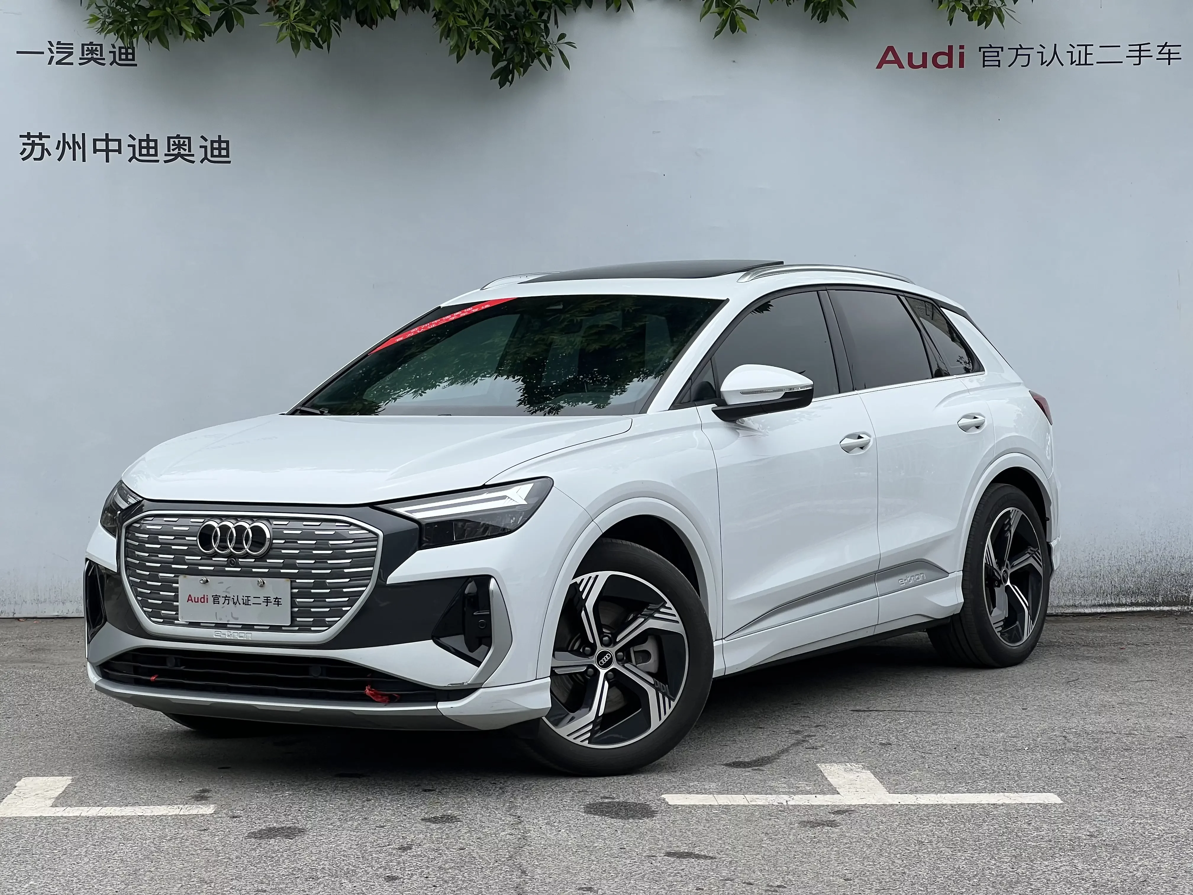 Audi Q4 e-tron