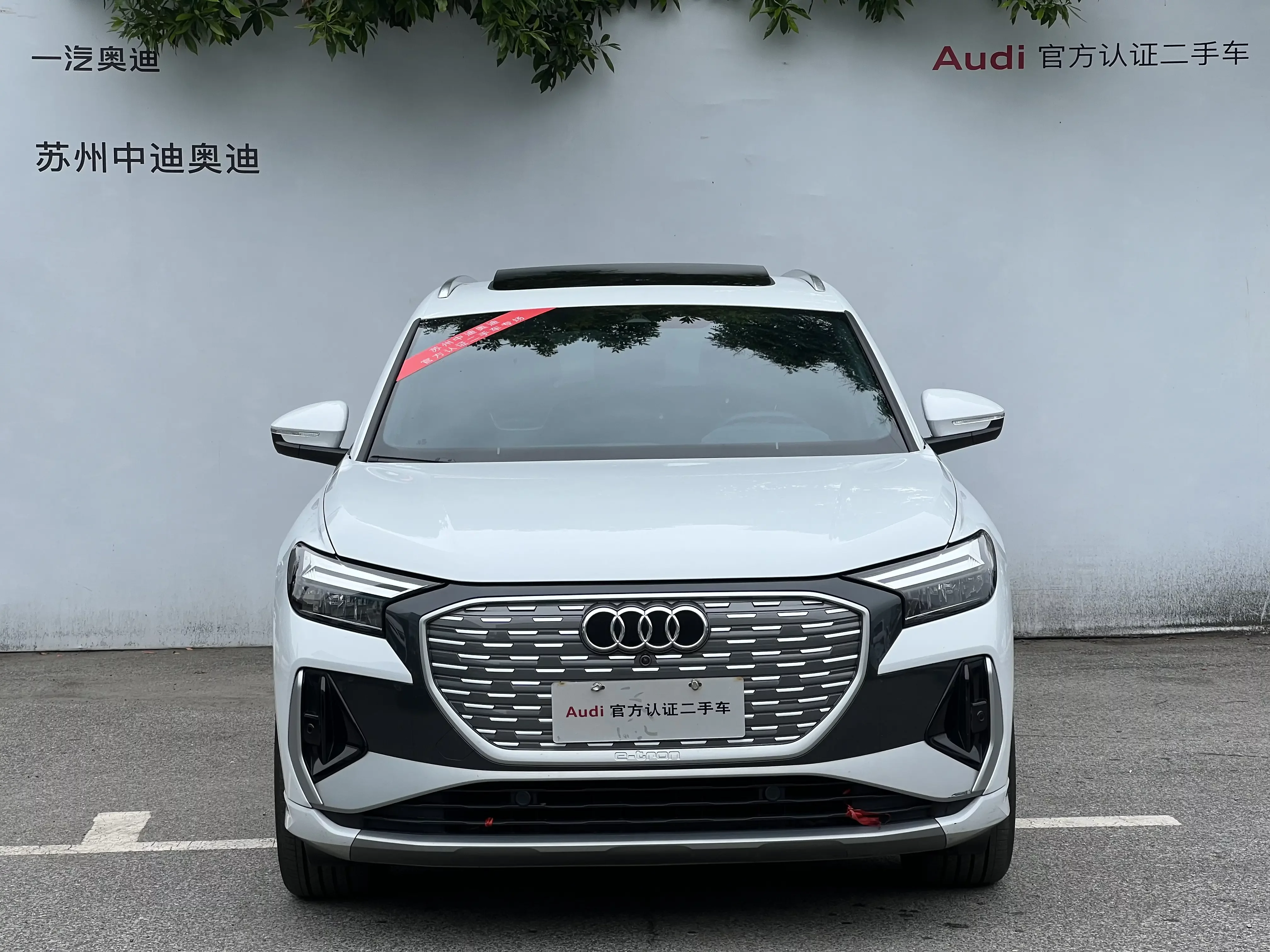 Audi Q4 e-tron