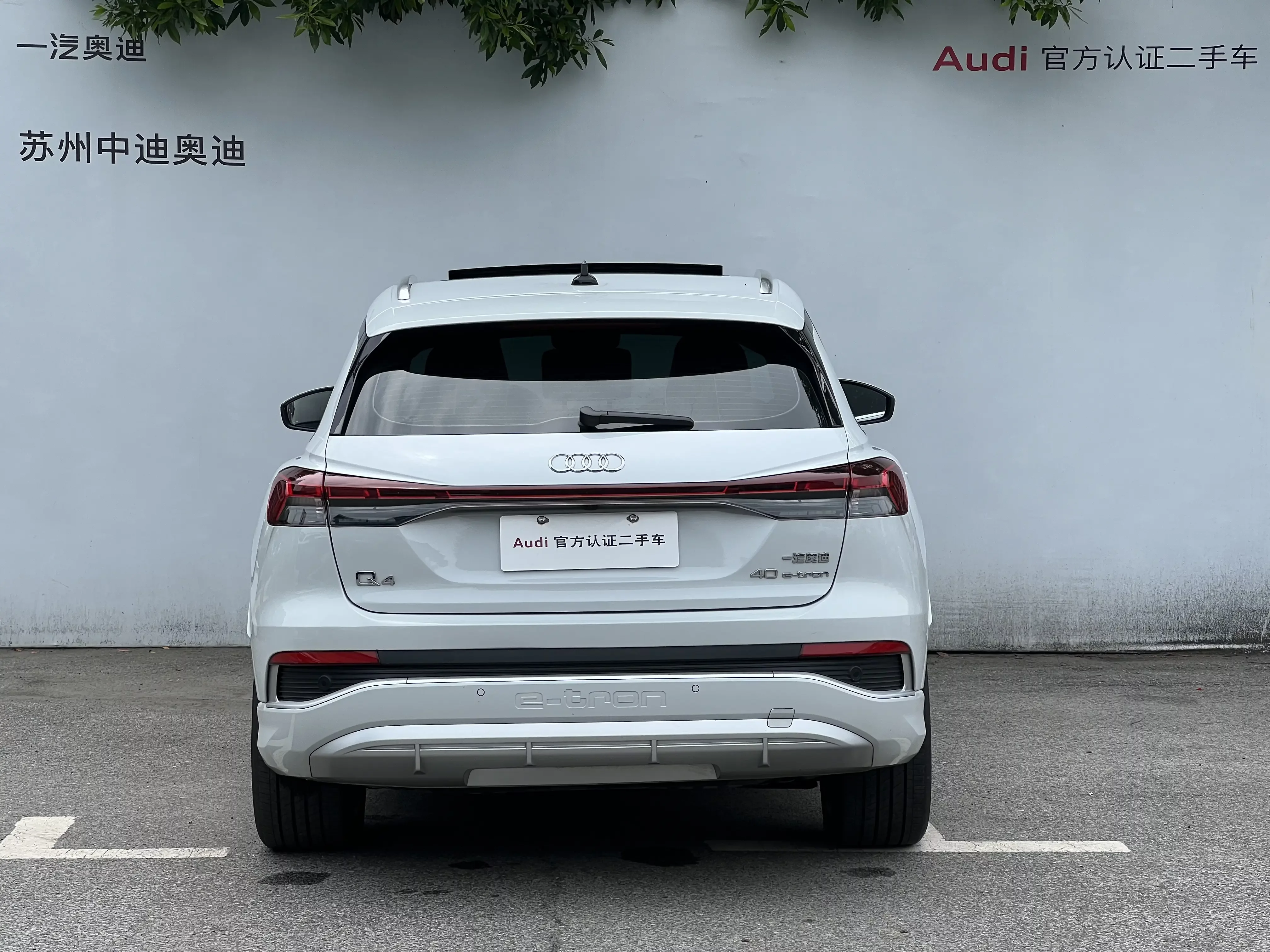 Audi Q4 e-tron