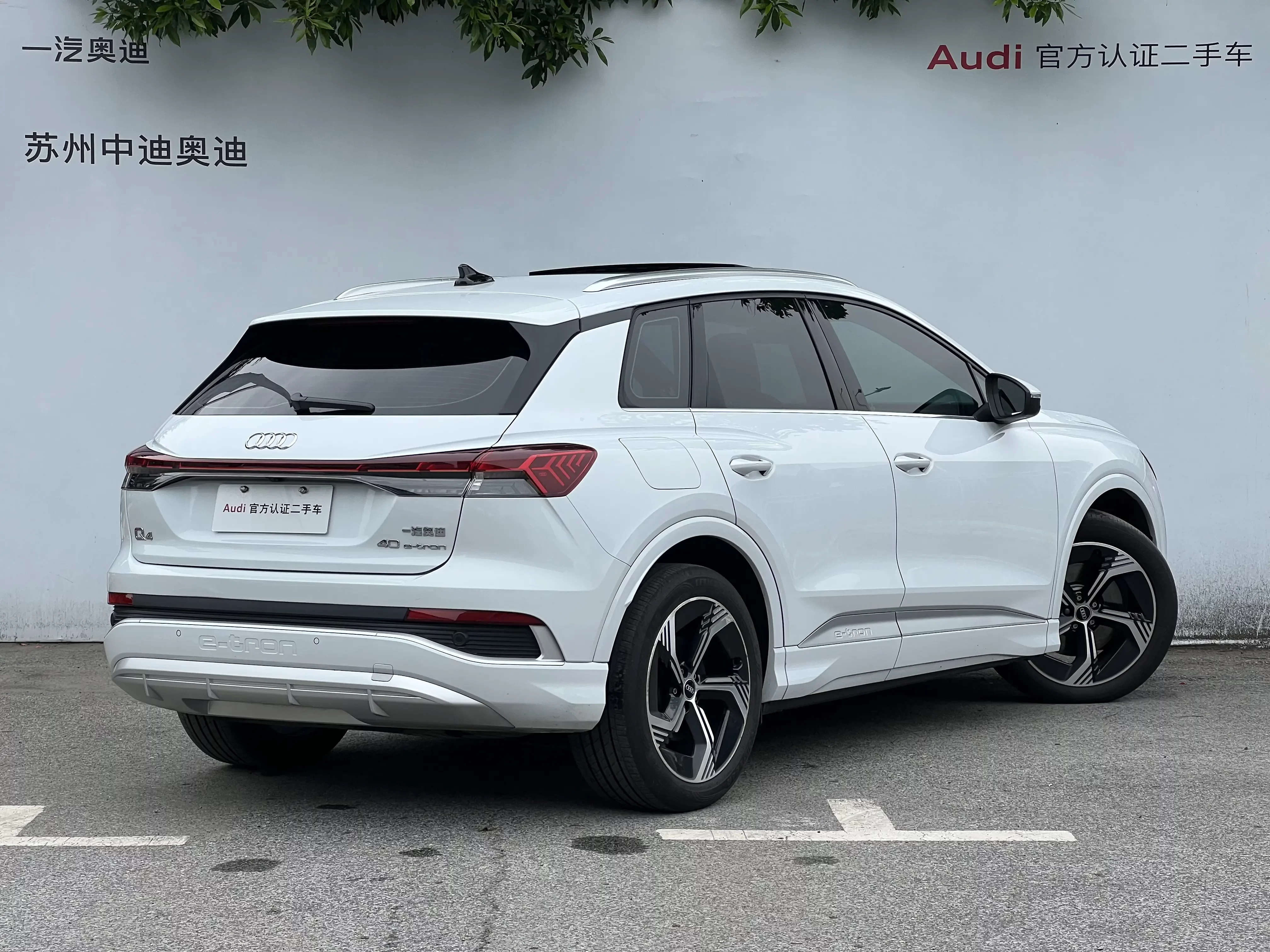Audi Q4 e-tron