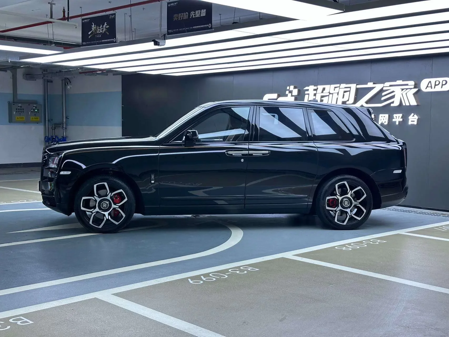 Rolls Royce Cullinan