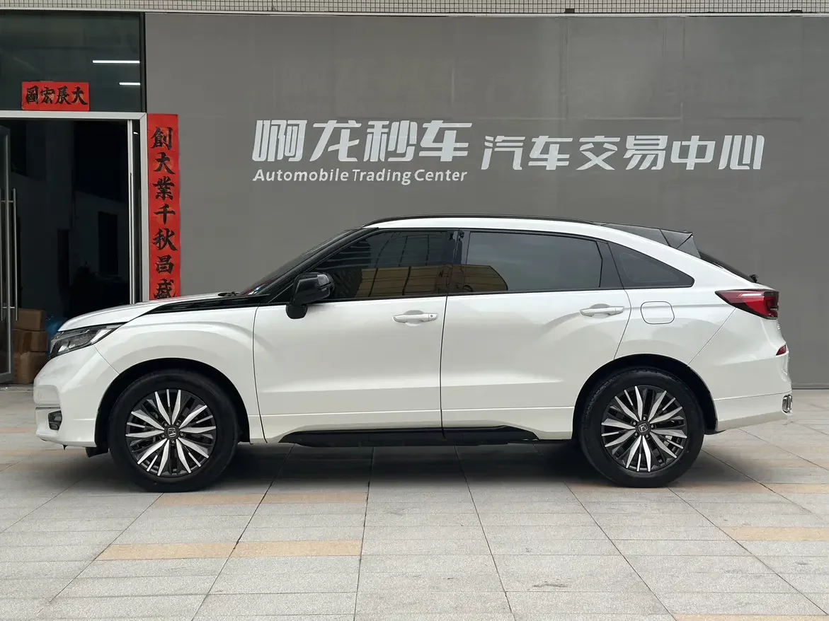 Honda Avancier