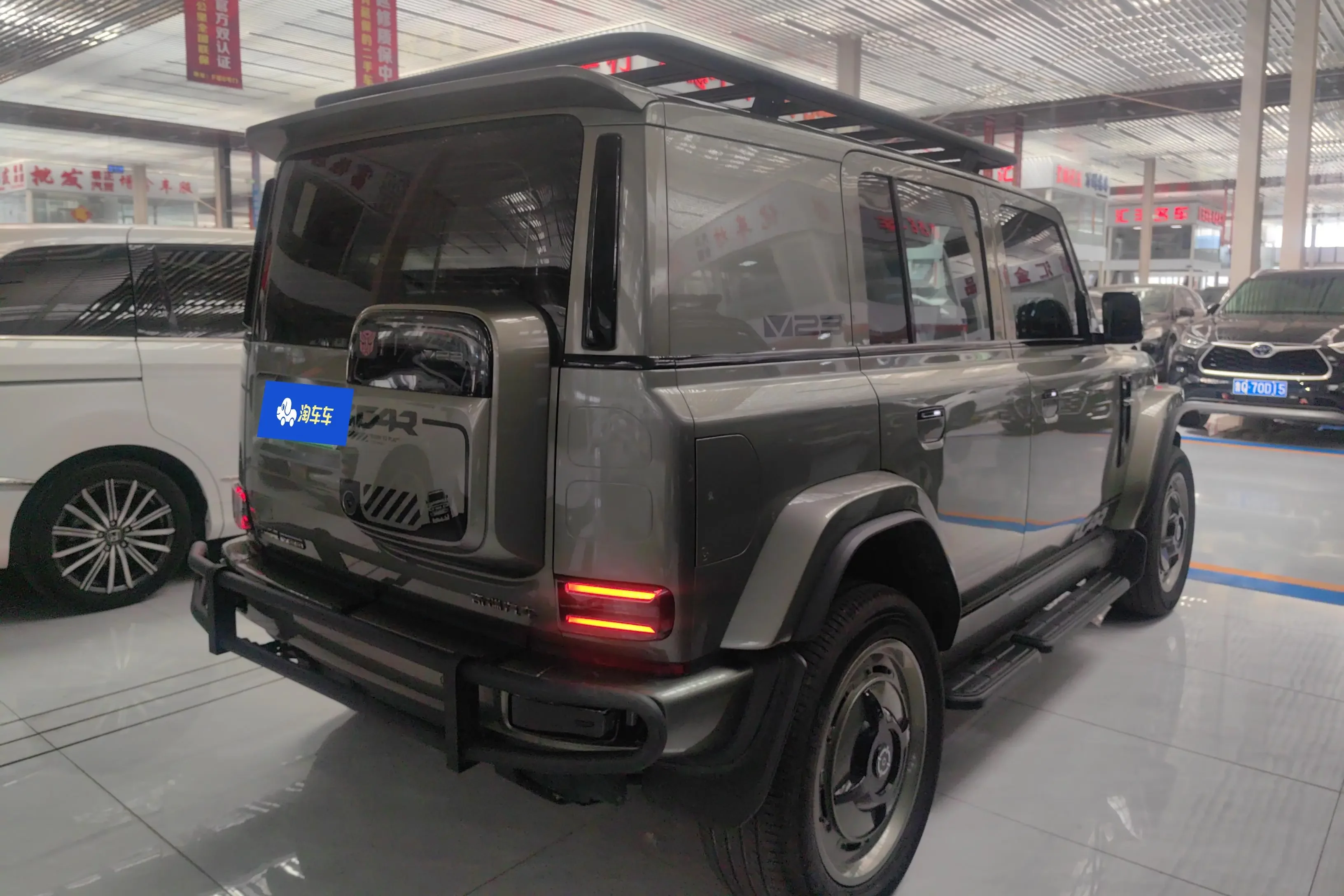 ICAR Super V23
