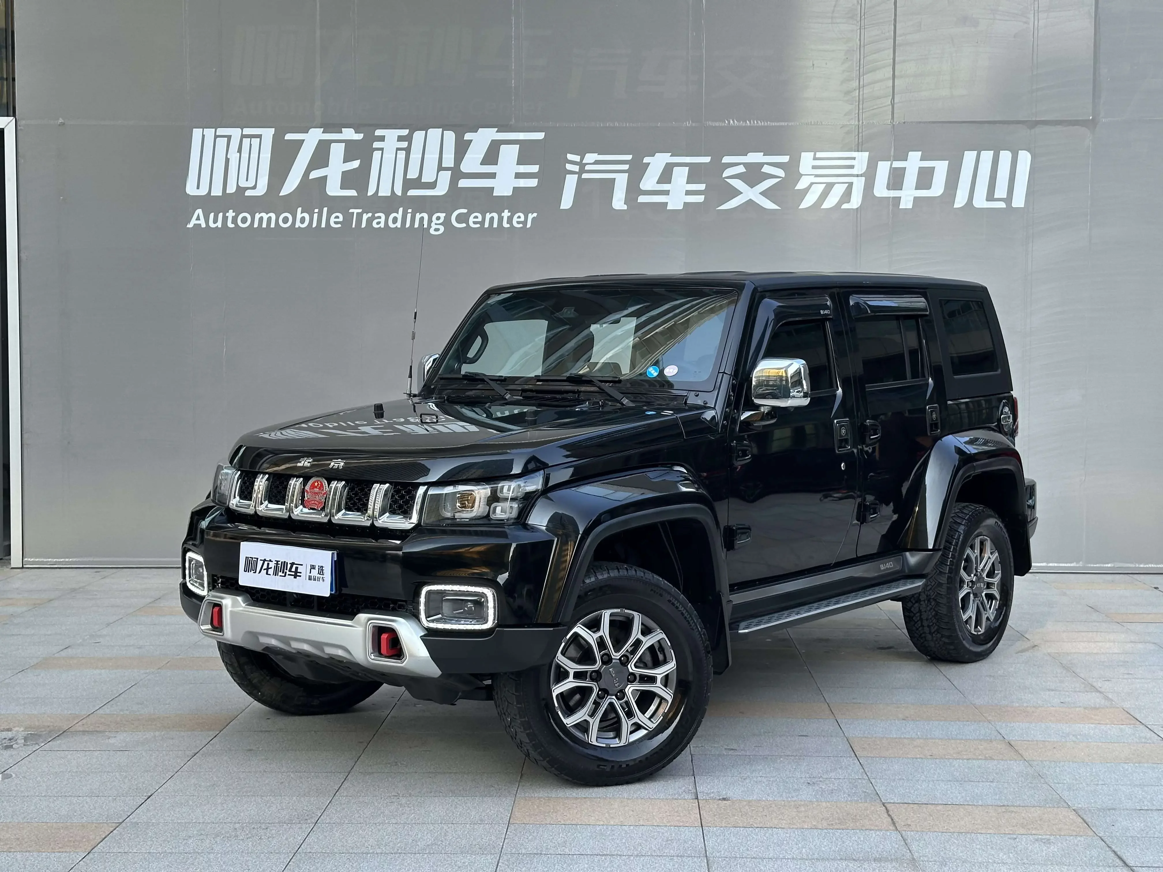 BAIC Beijing Off-road BJ40
