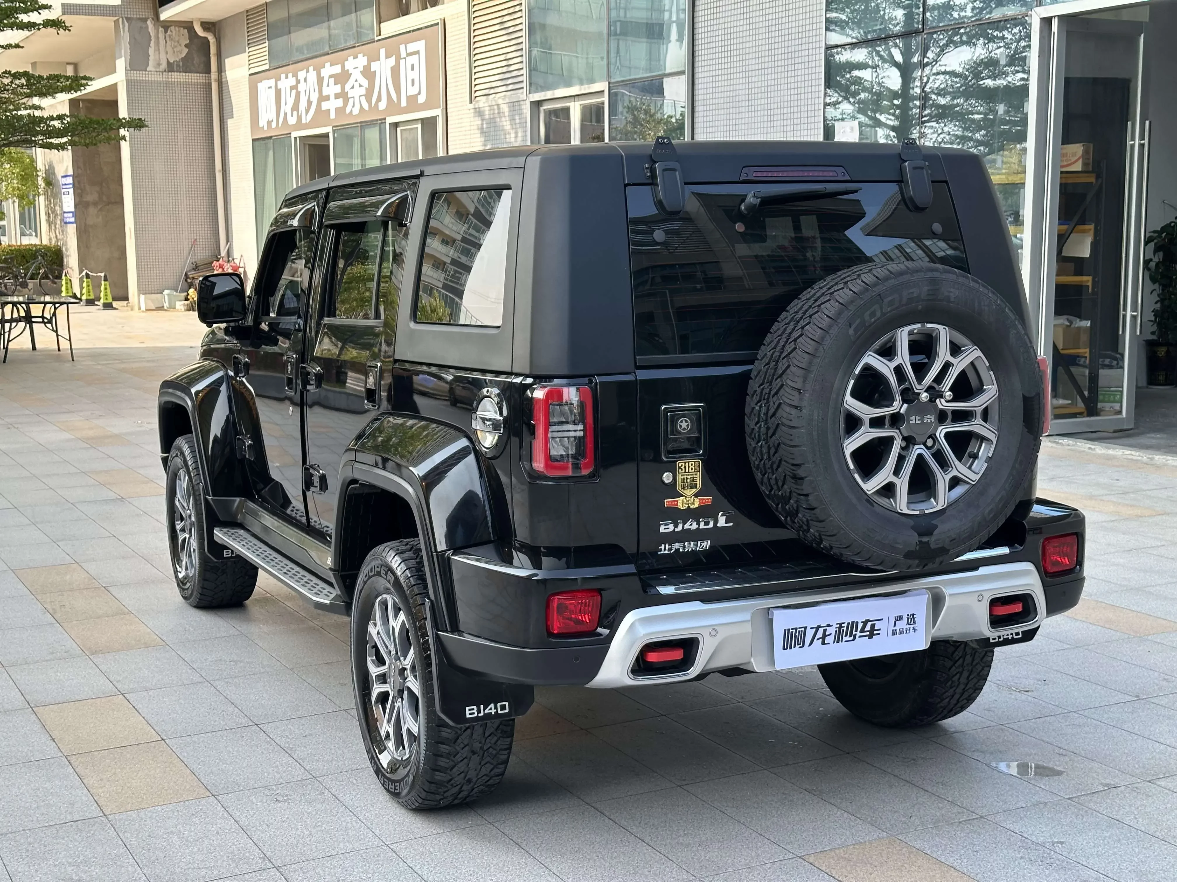 BAIC Beijing Off-road BJ40