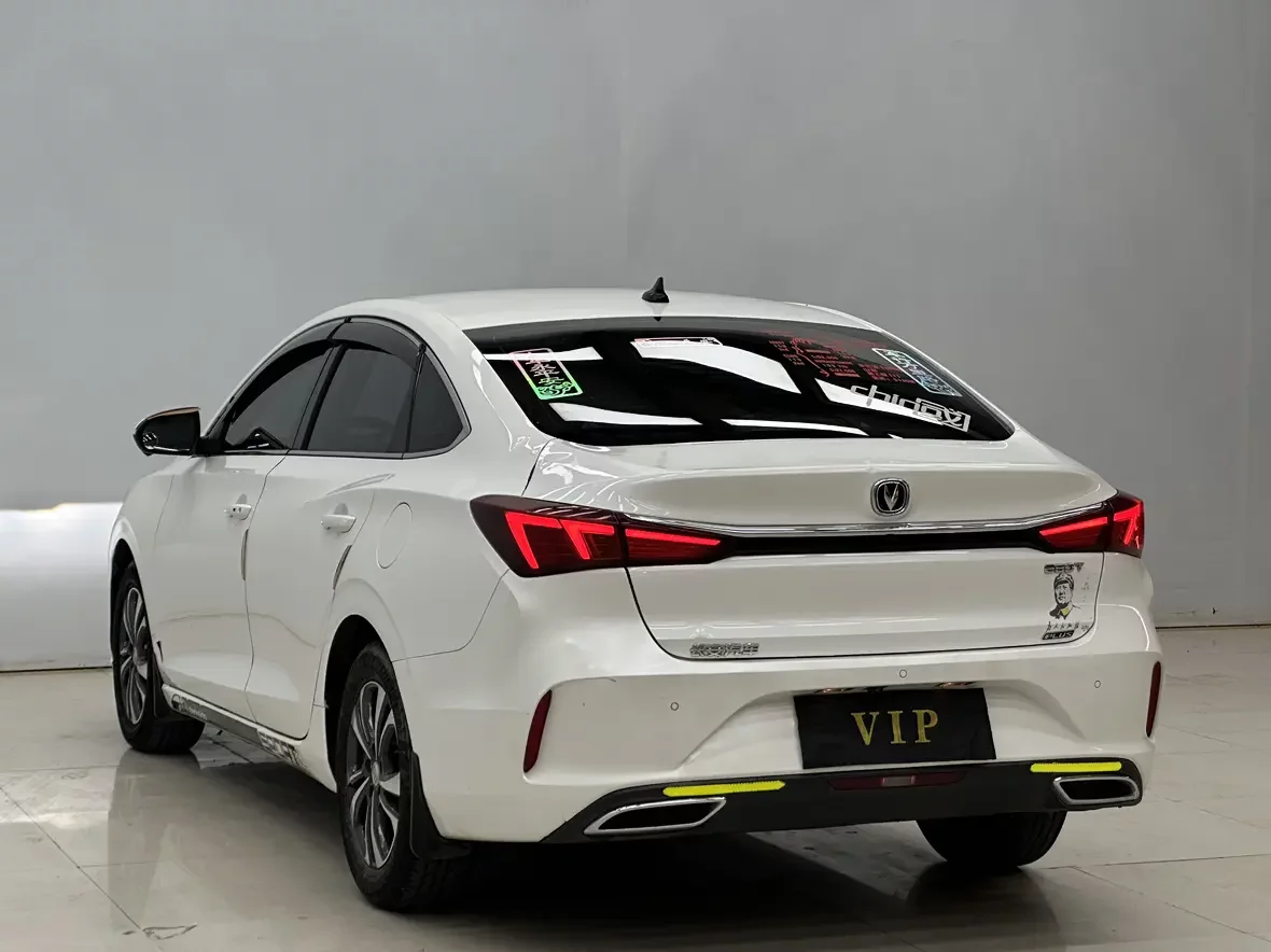 Changan Escape