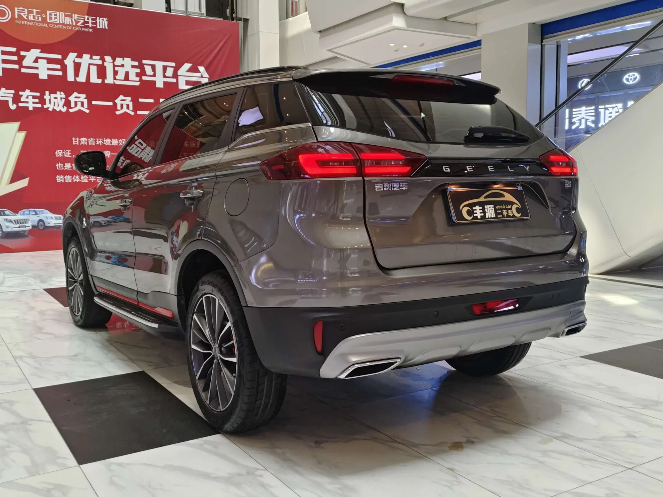 Geely Atlas