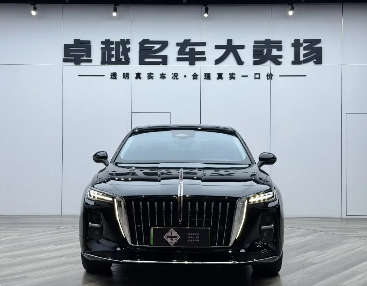 Hongqi H5 PHEV