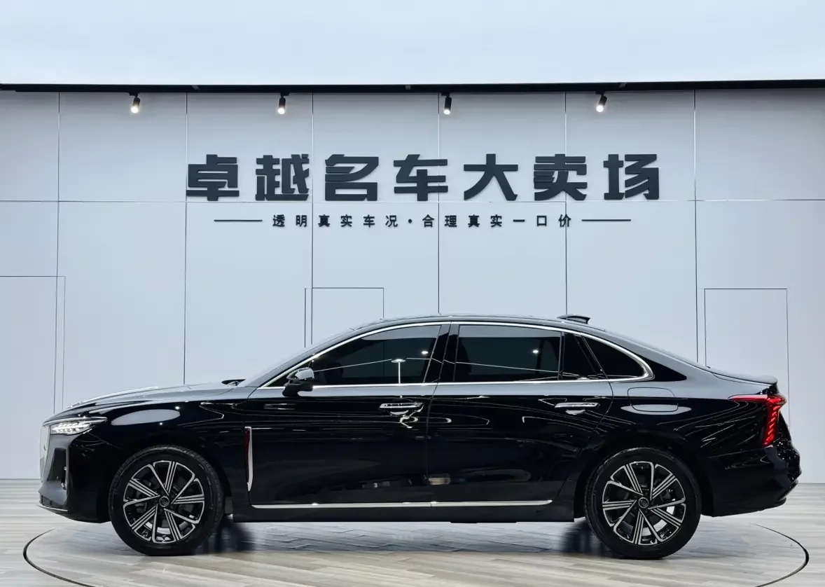 Hongqi H5 PHEV