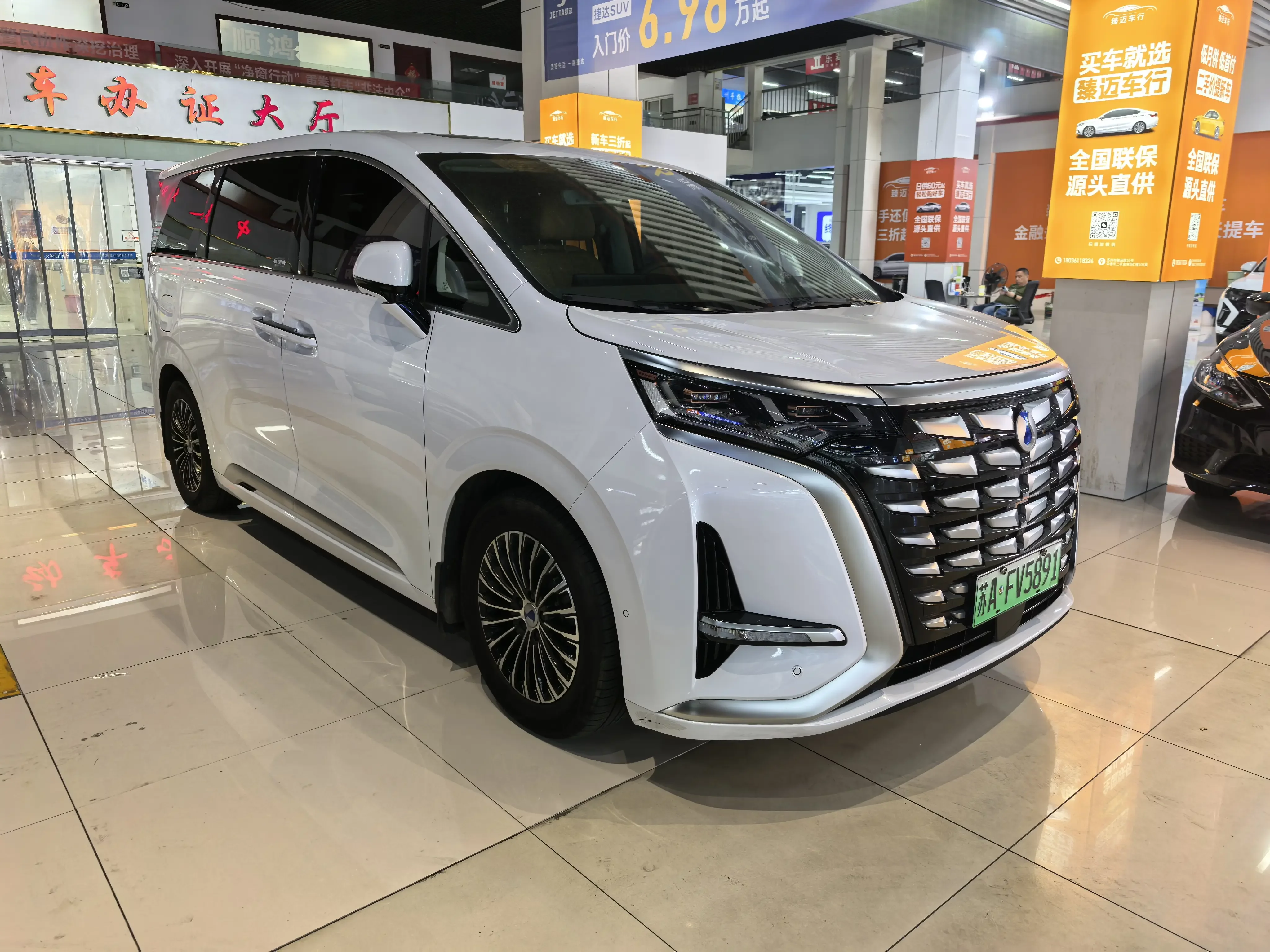 Denza D9 DM
