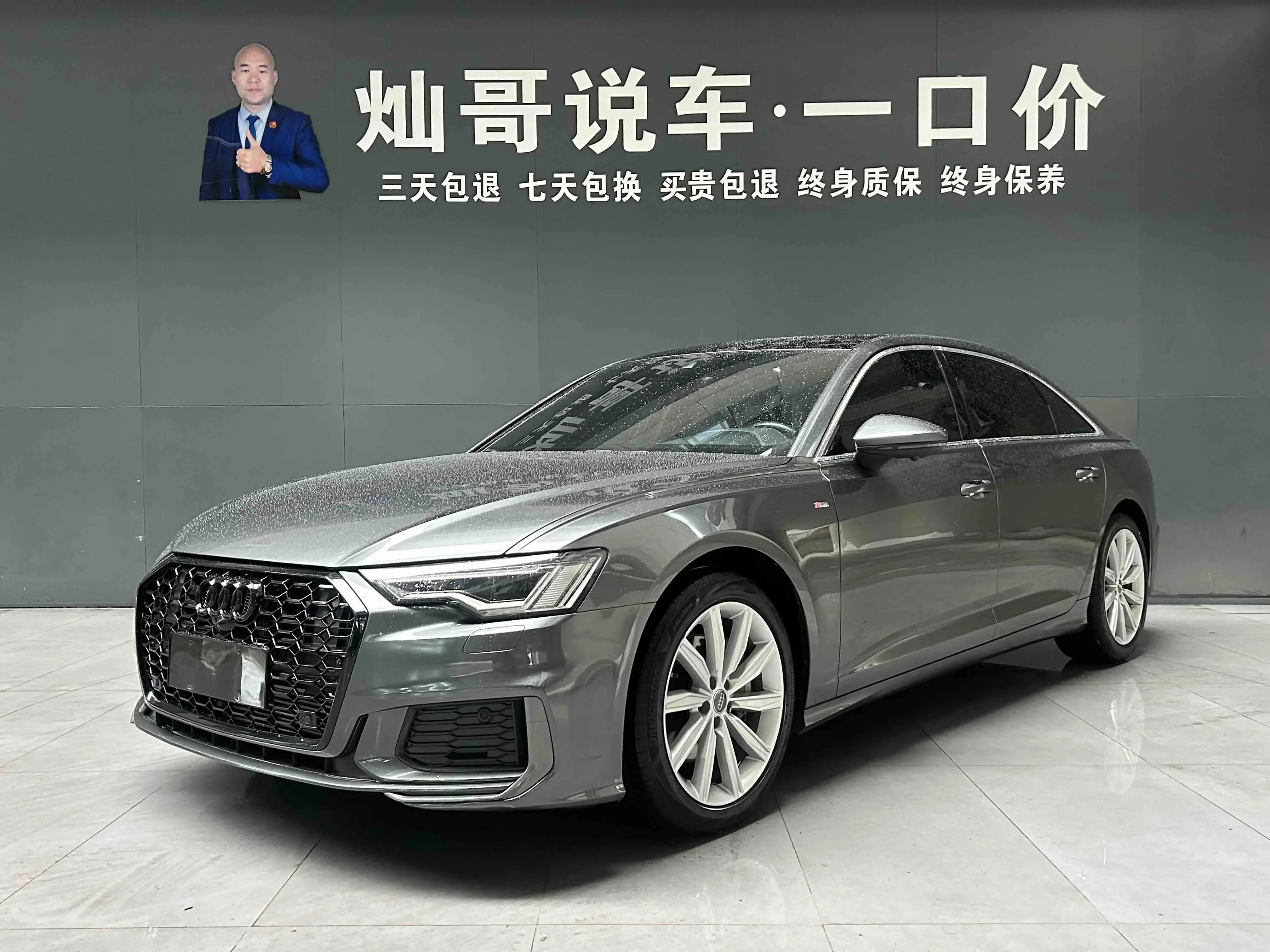 Audi A6L