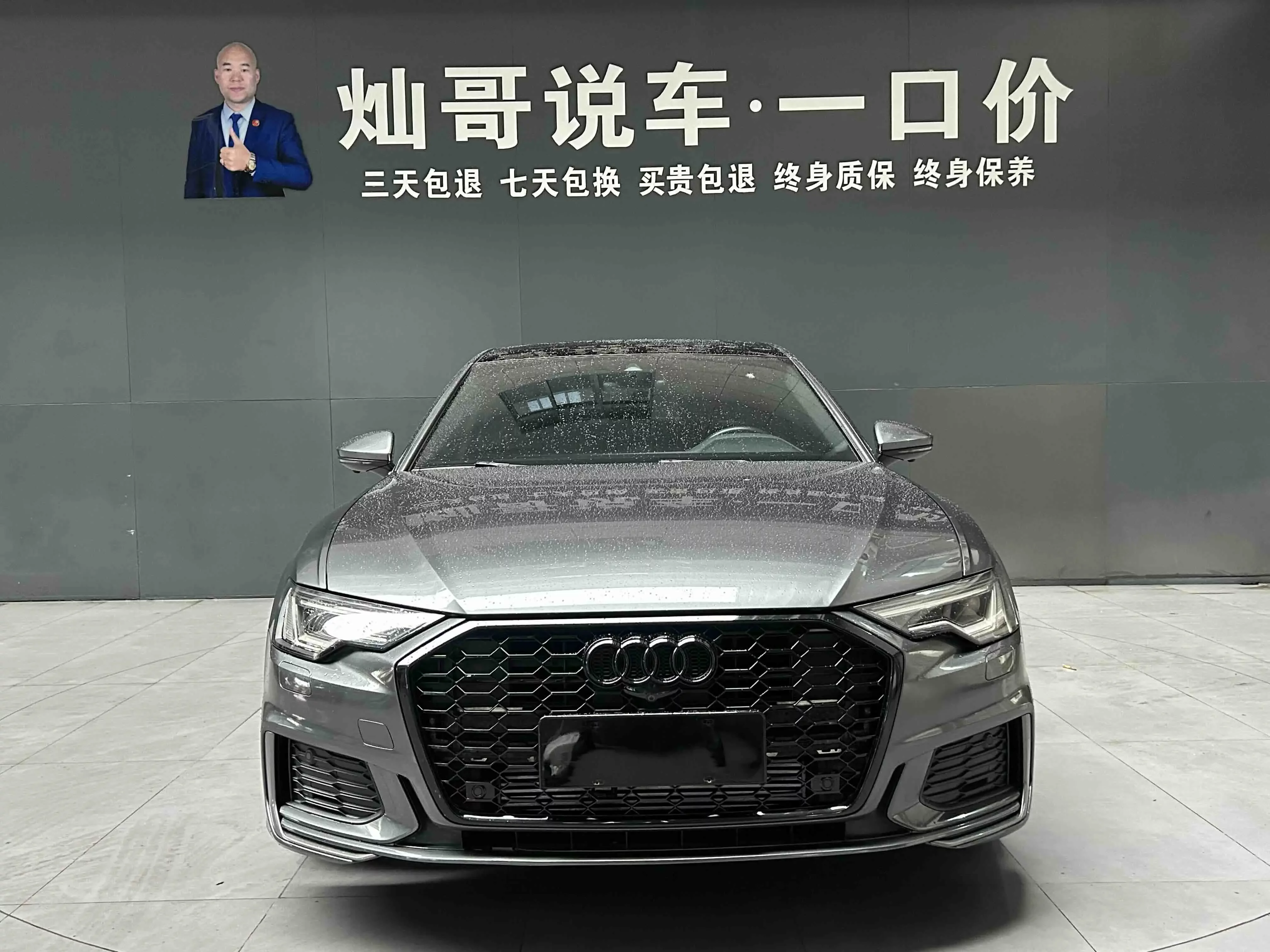 Audi A6L