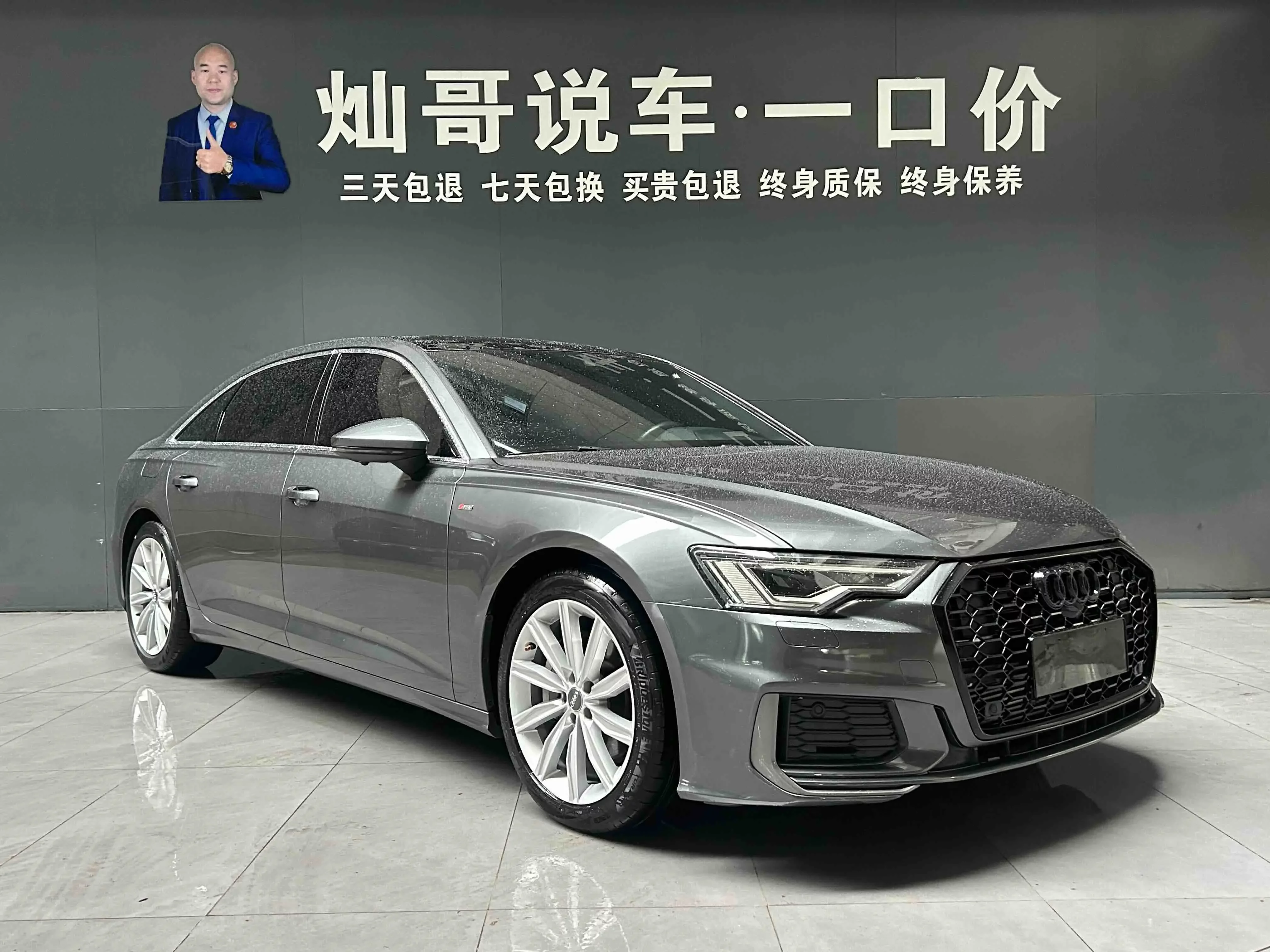 Audi A6L