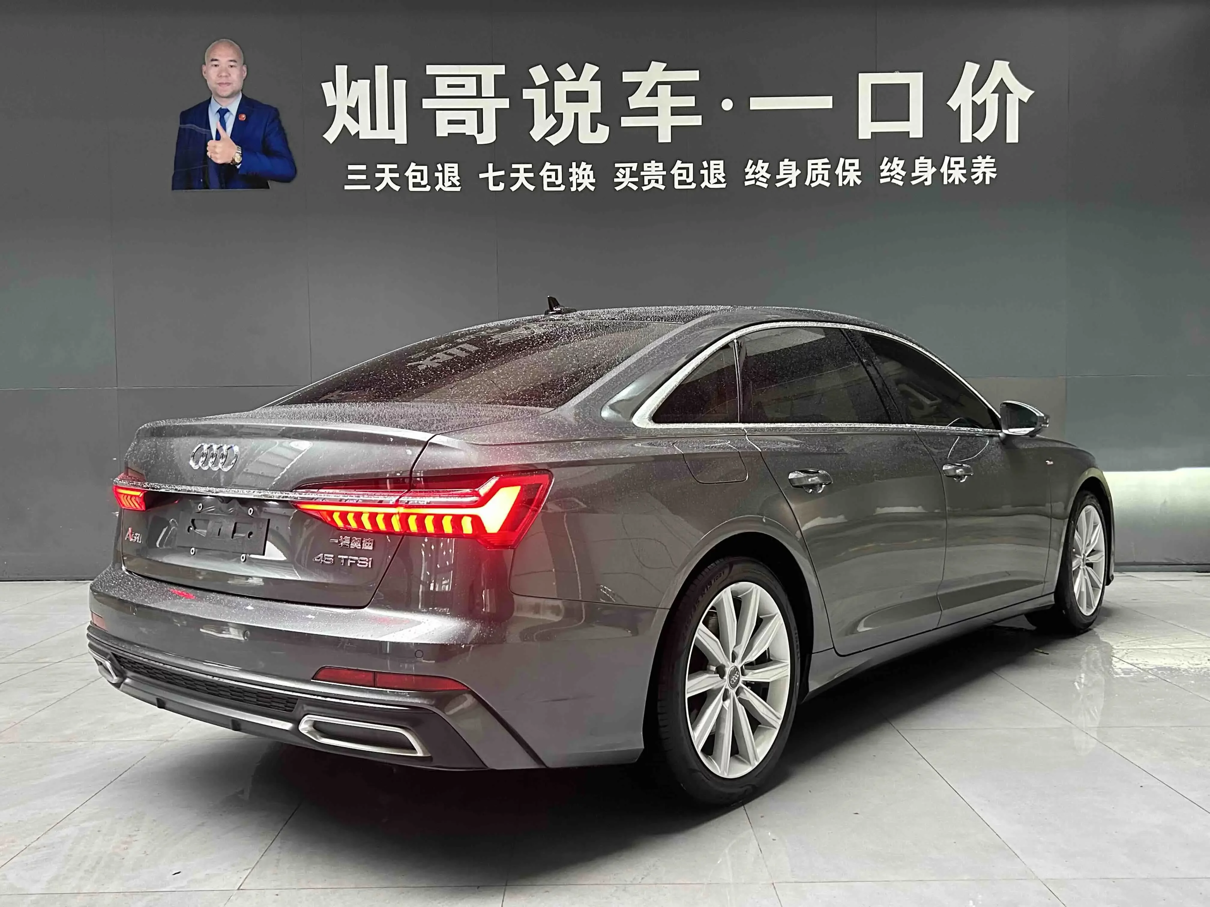Audi A6L