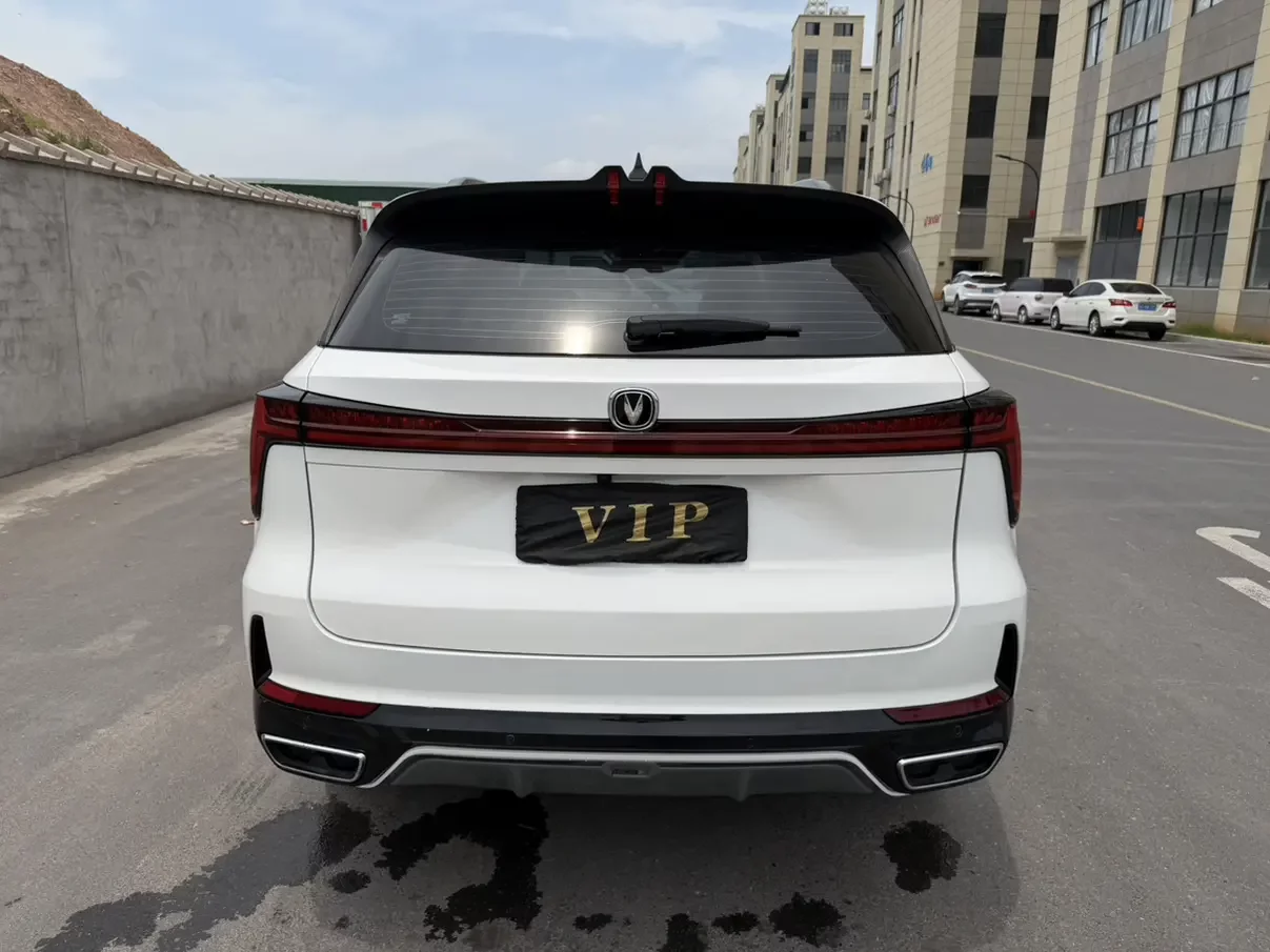 Changan CS75 PLUS