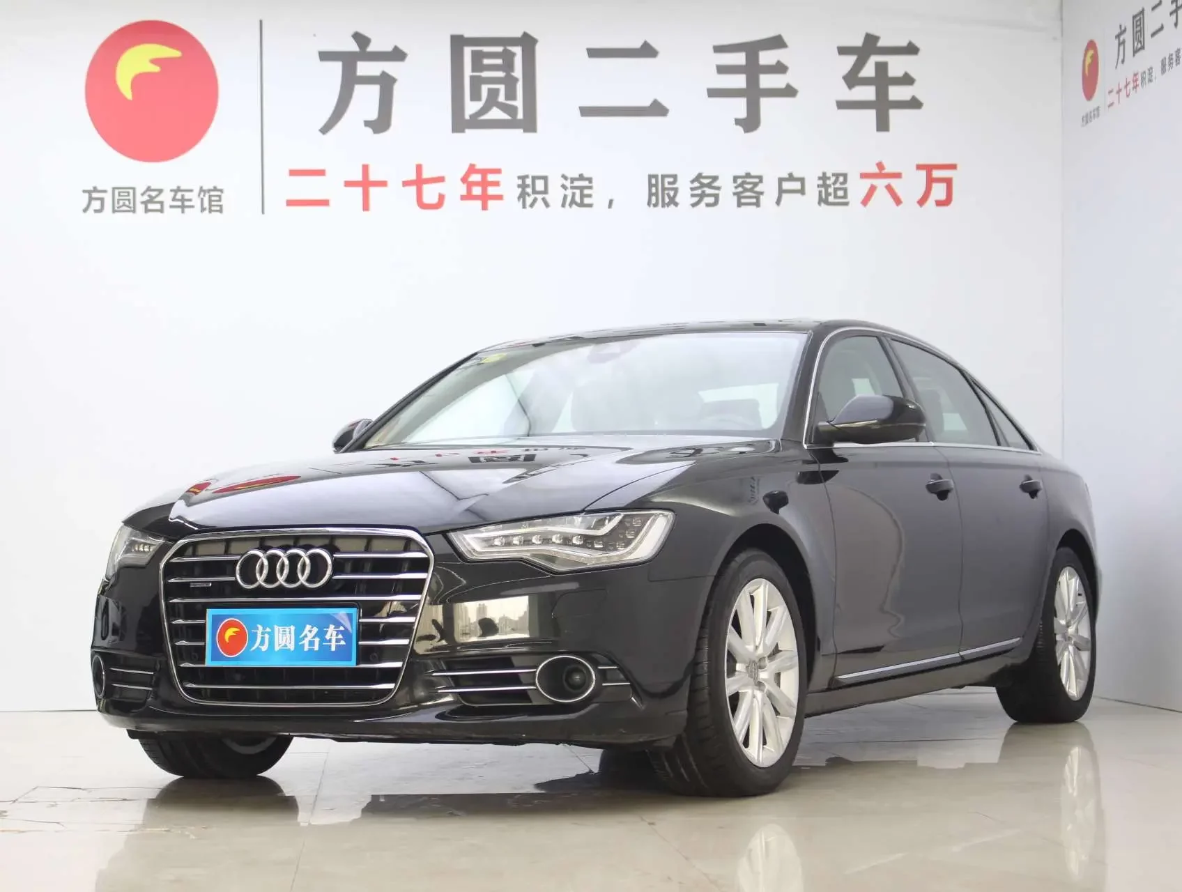 Audi A6L