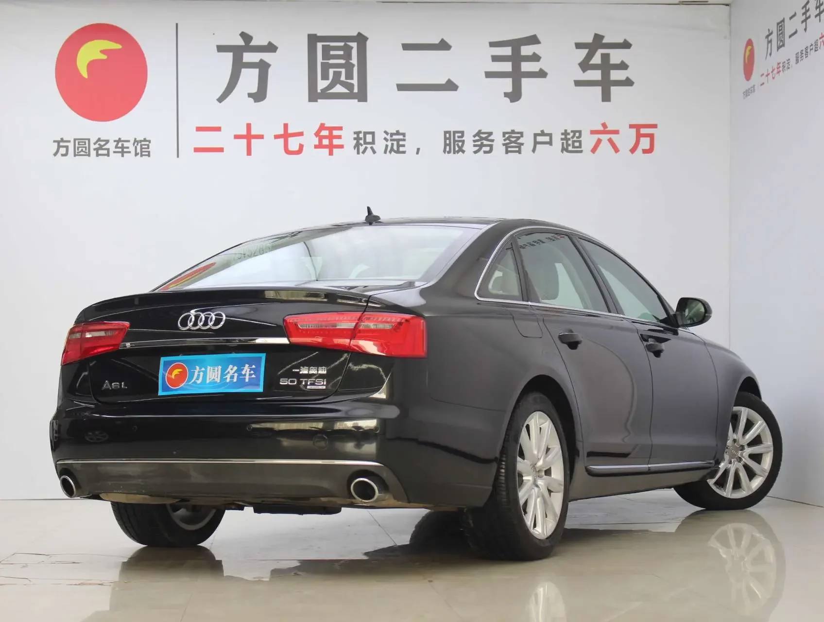 Audi A6L
