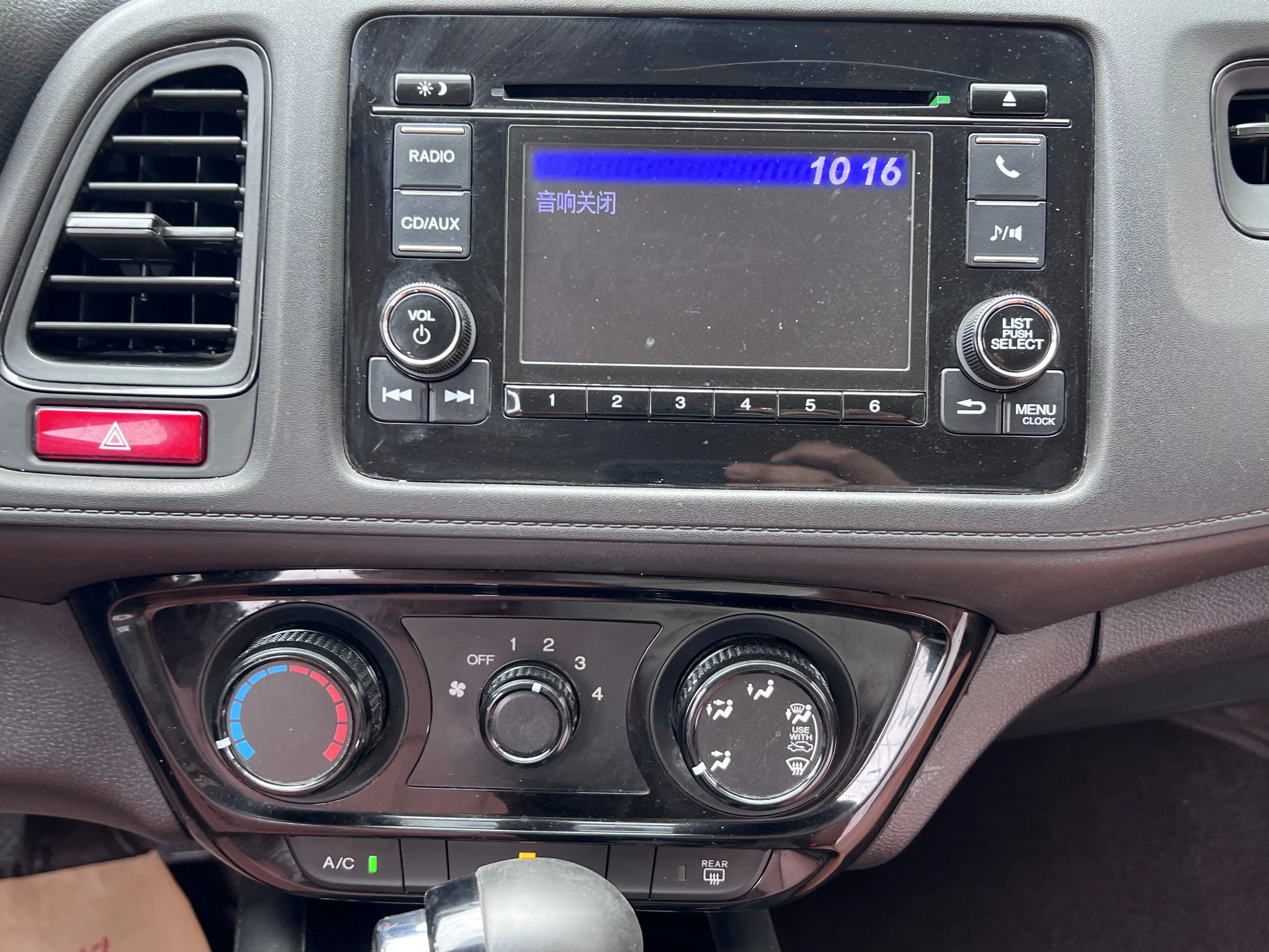 Honda Vezel