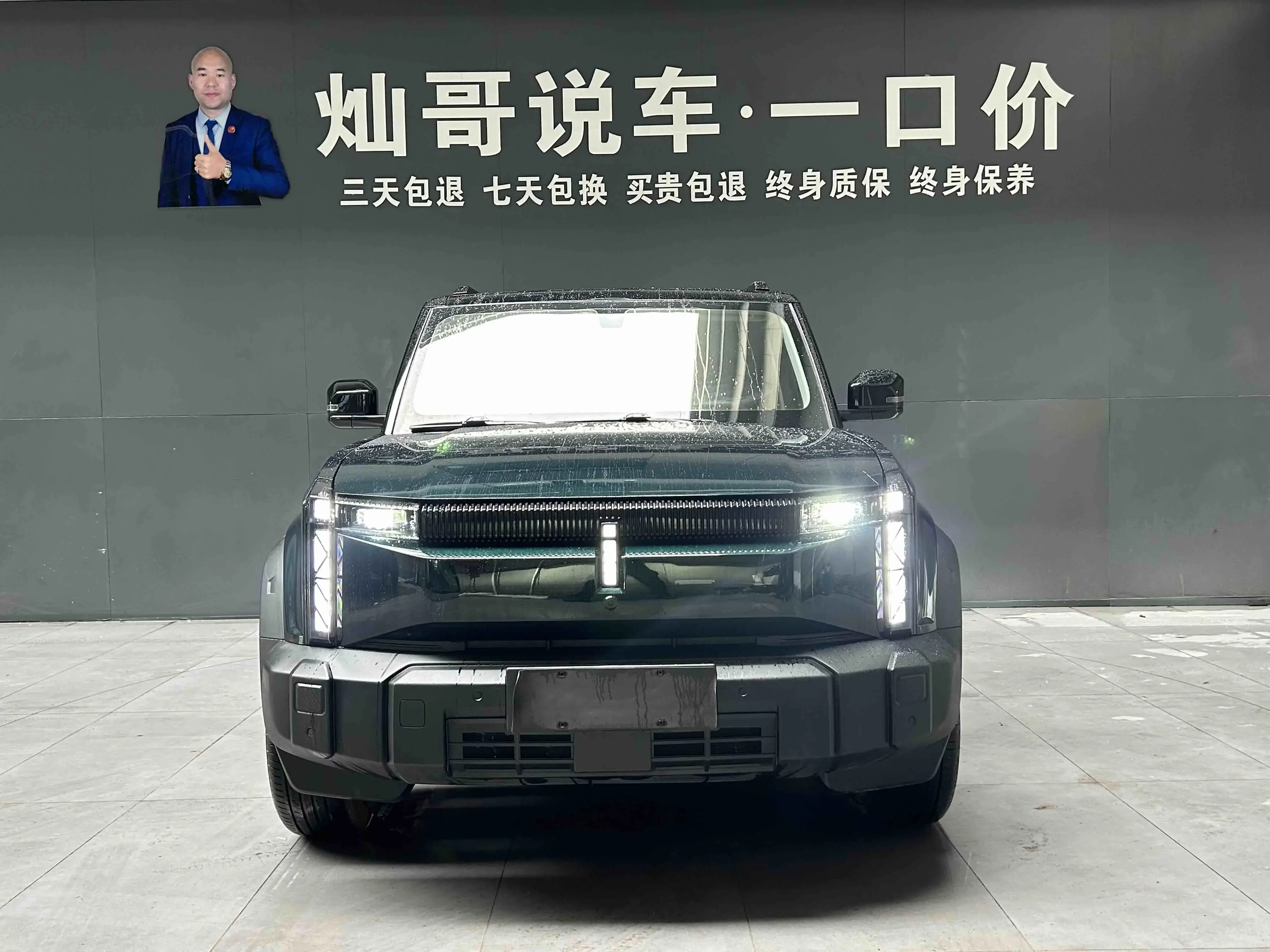 ICAR 03