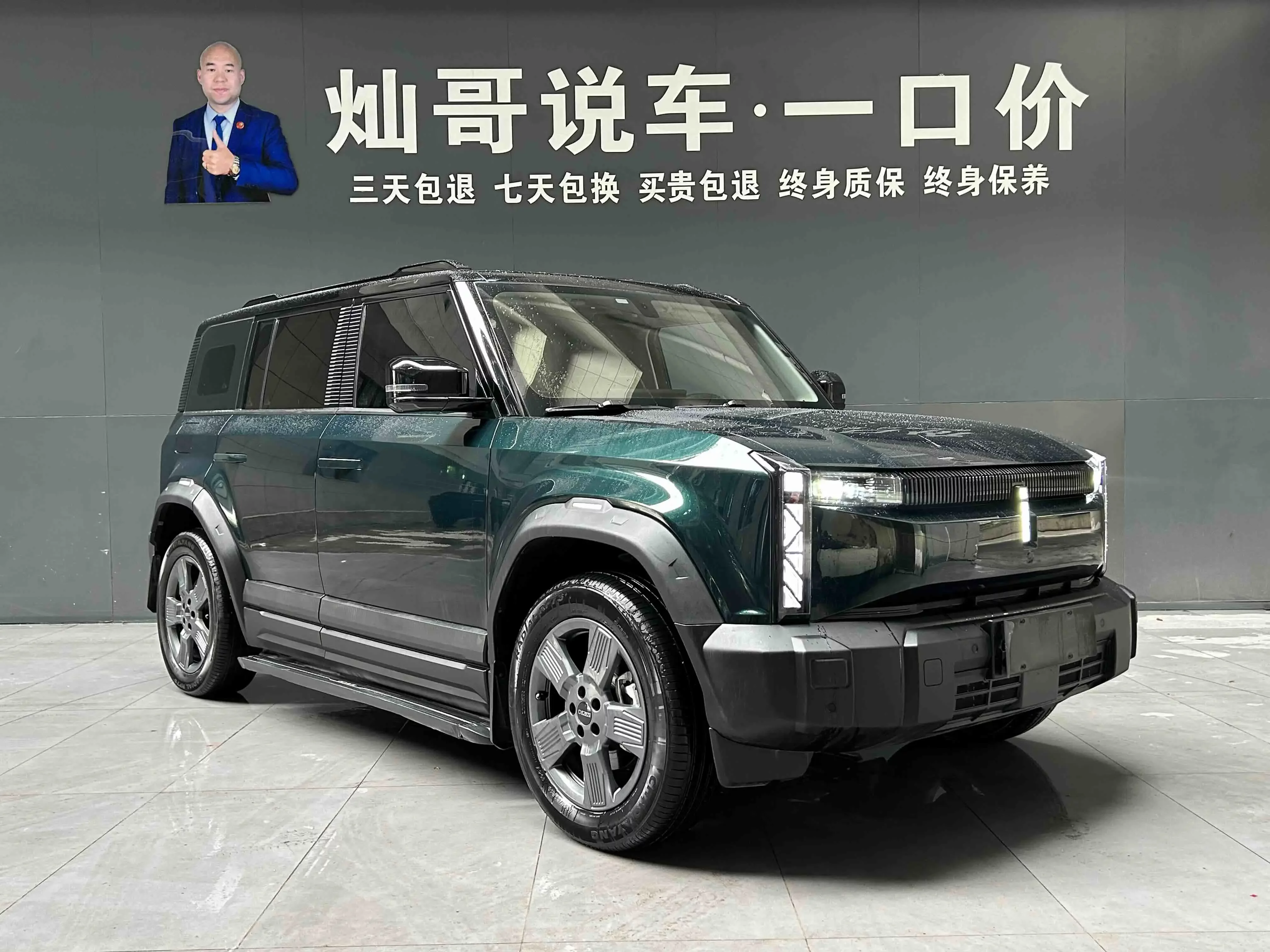 ICAR 03