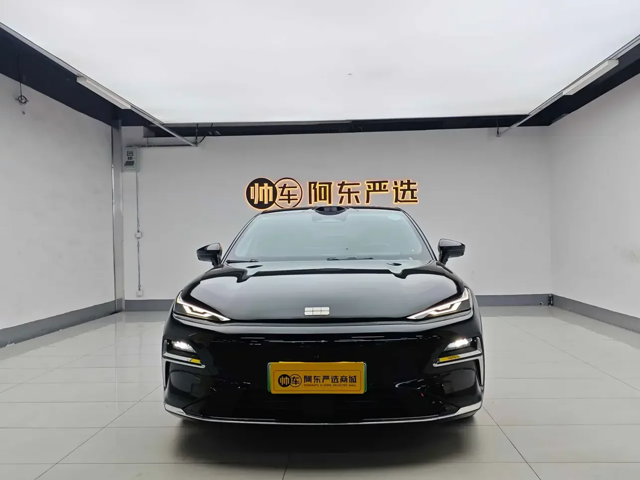 Geely Galaxy Star 8 PHEV