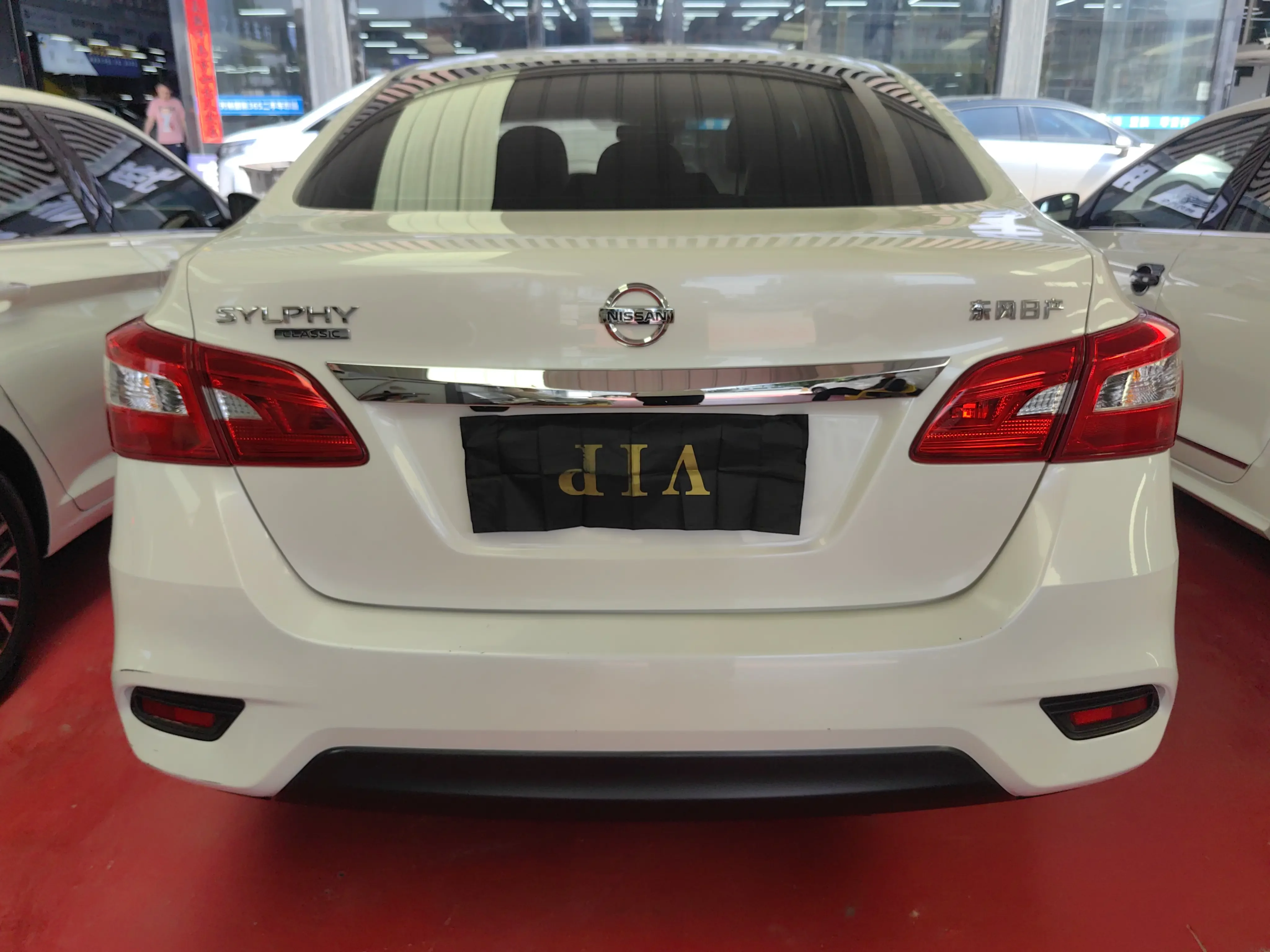 Nissan Sylphy