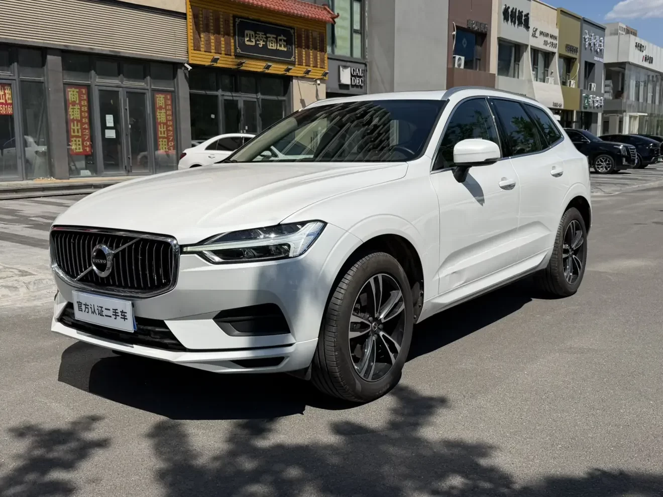 Volvo XC60