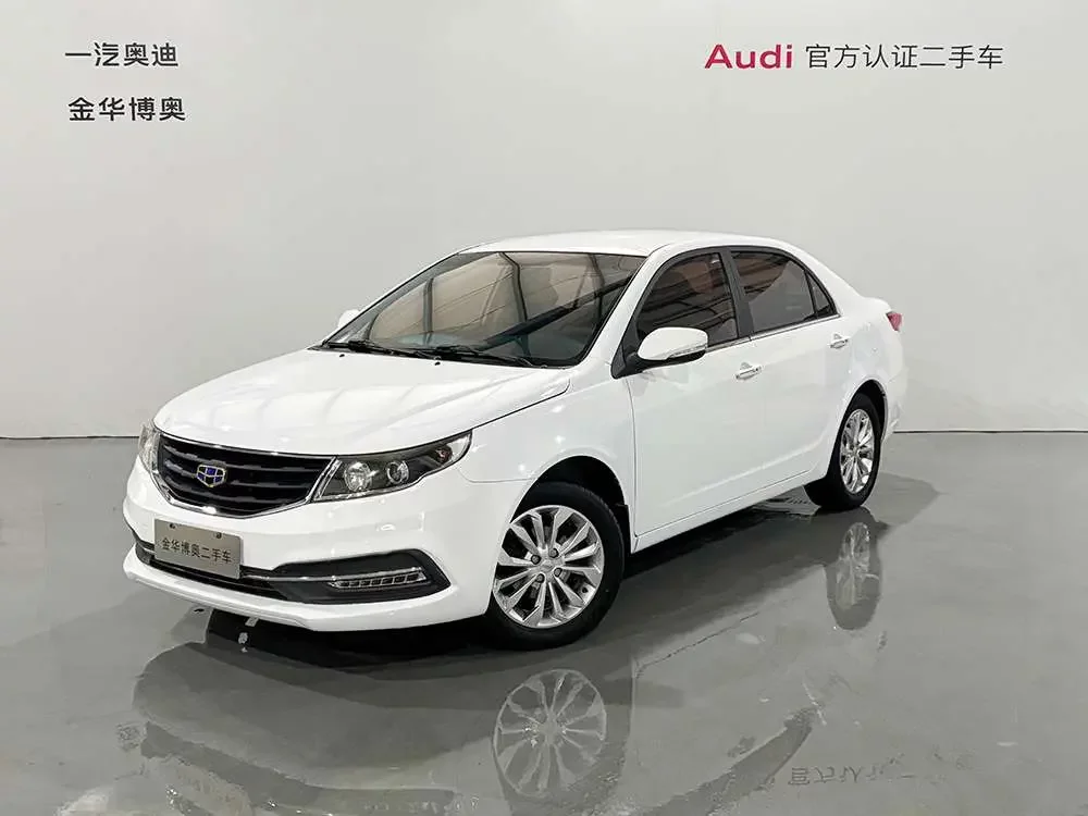 Geely Vision