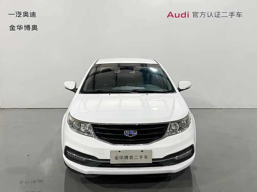 Geely Vision