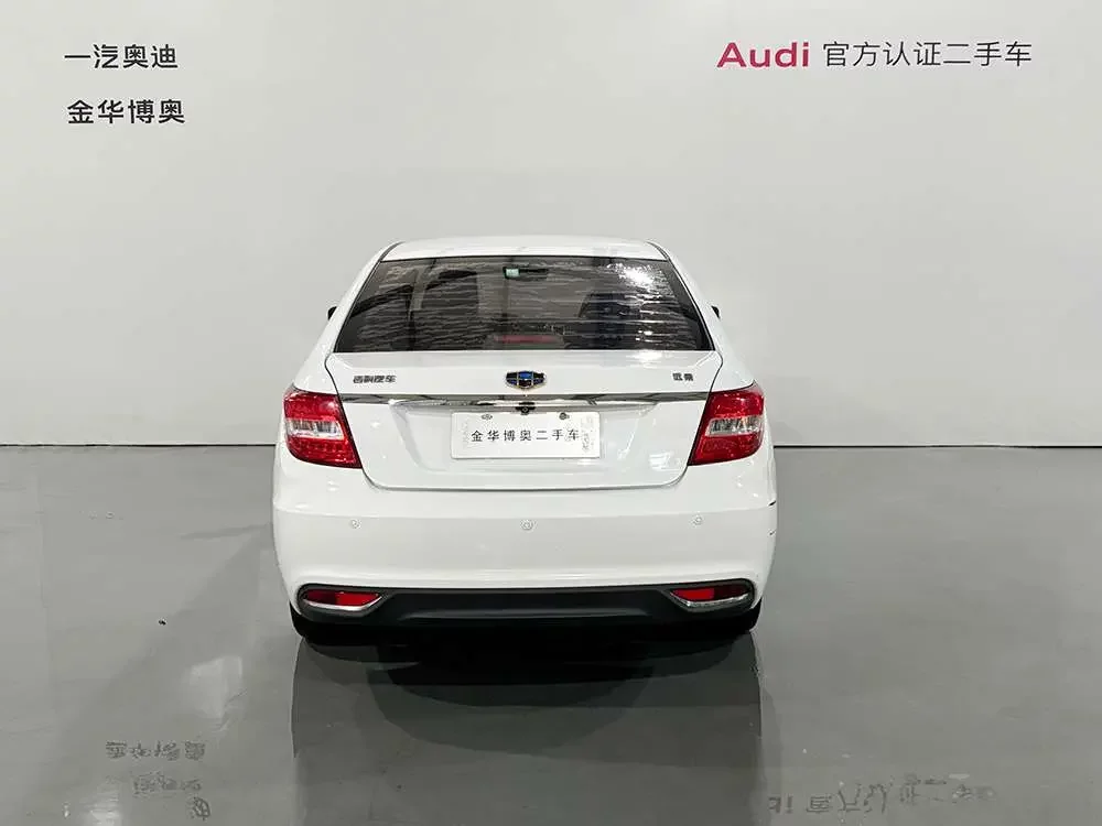 Geely Vision